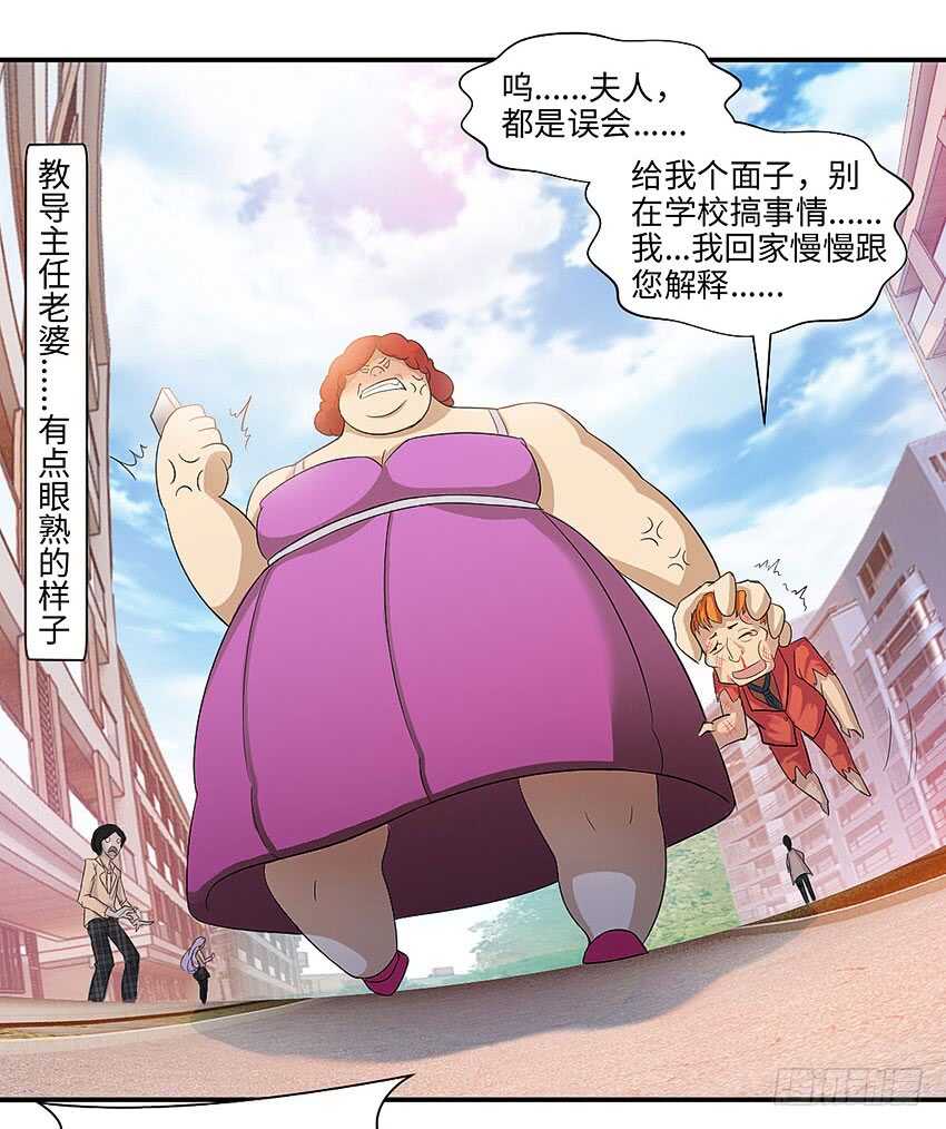 勇者約嗎 - 第360集 借酒消愁 - 4