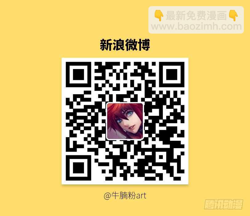 勇者約嗎 - 第360集 借酒消愁 - 8