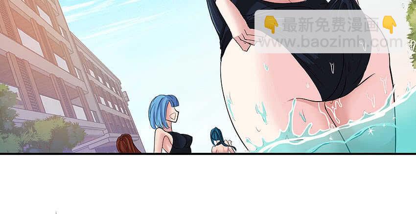 勇者約嗎 - 第360集 借酒消愁 - 1