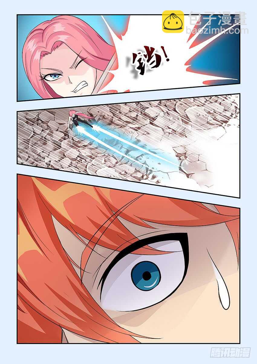 勇者約嗎 - 第366集 神聖審判 - 1