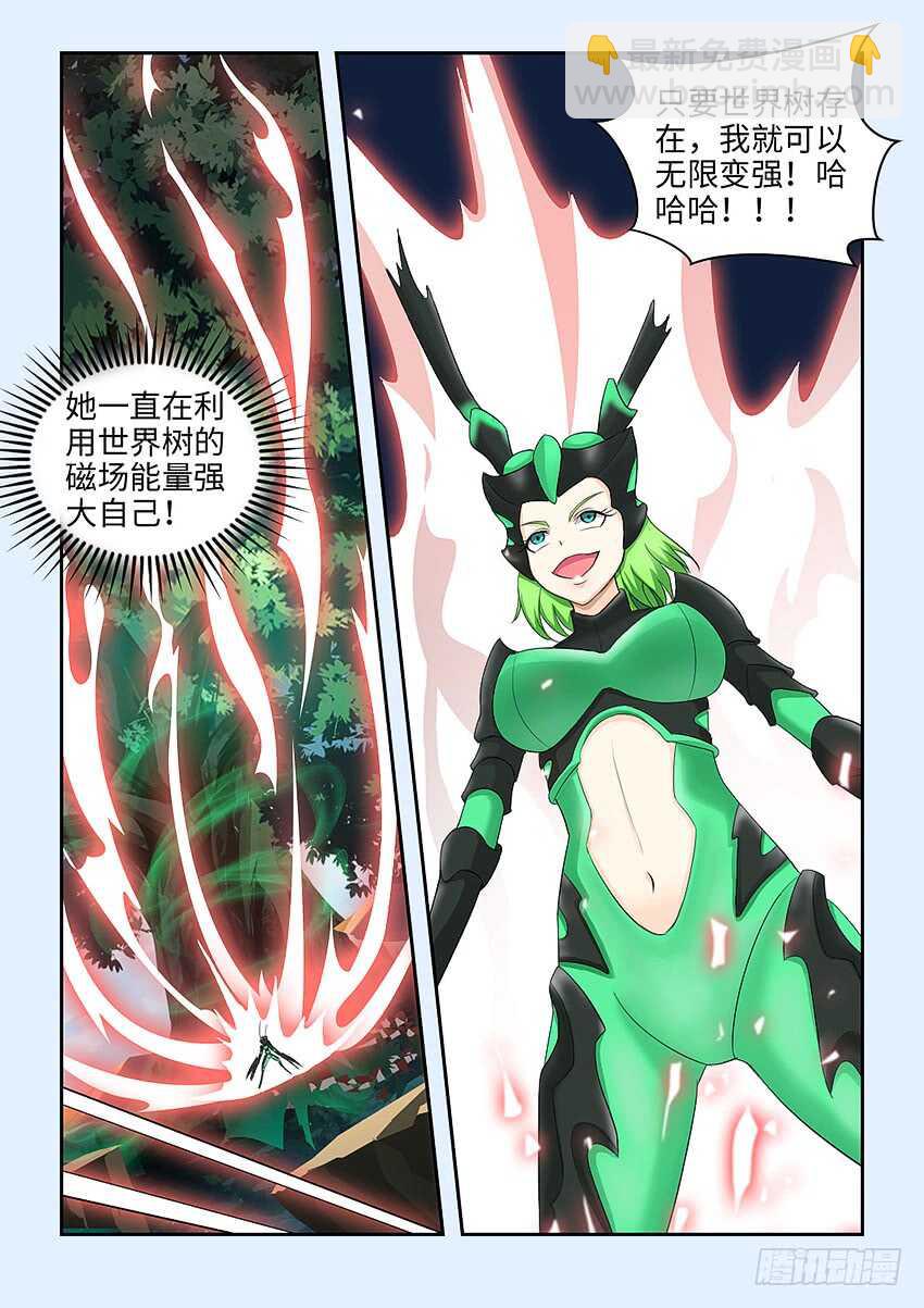 勇者約嗎 - 第366集 神聖審判 - 2