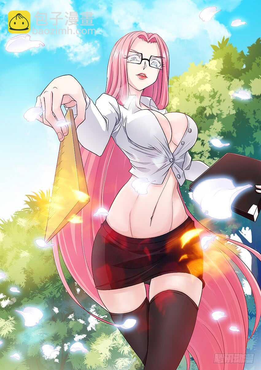 勇者約嗎 - 第370集 只有你自己 - 2