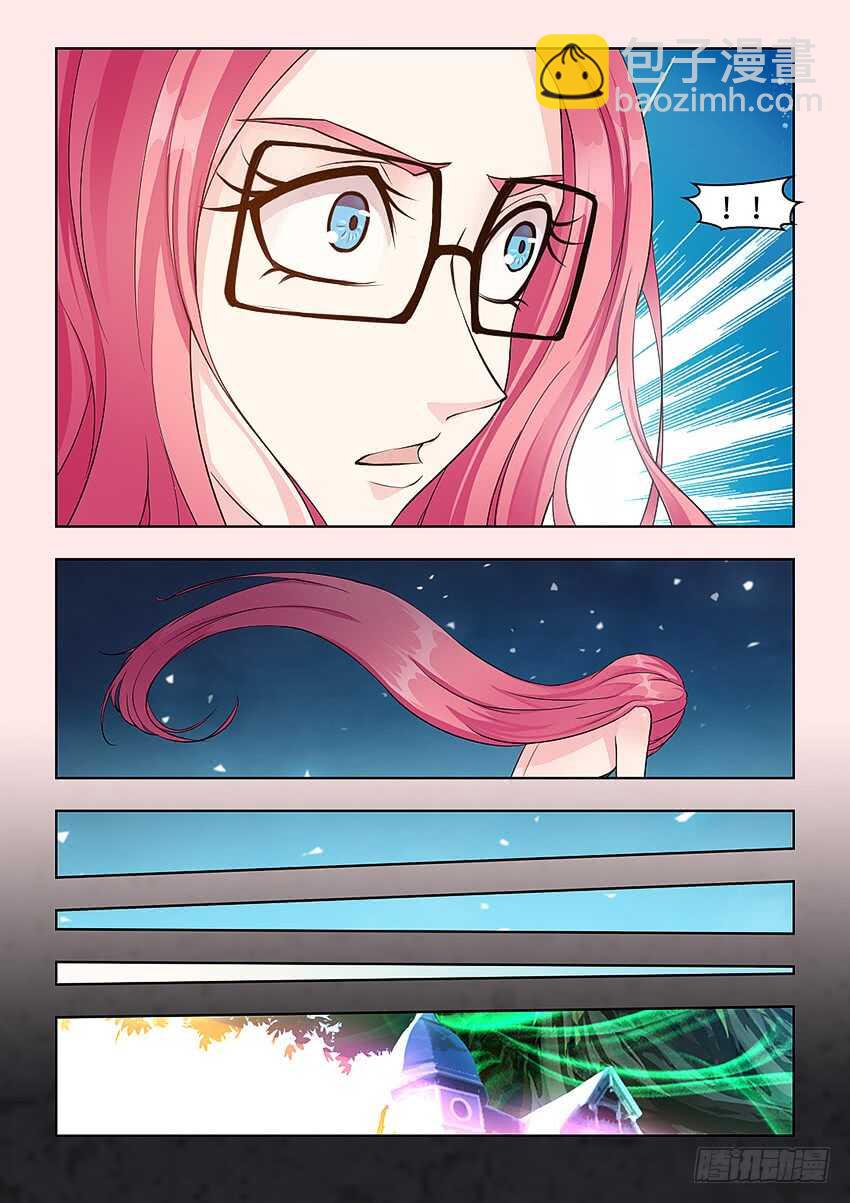 勇者約嗎 - 第370集 只有你自己 - 1