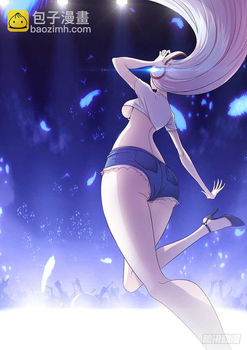 勇者約嗎 - 第374集 這麼大的緋聞 - 2