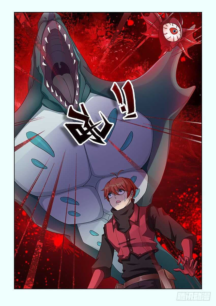 勇者約嗎 - 第388集 給我陪葬吧 - 1