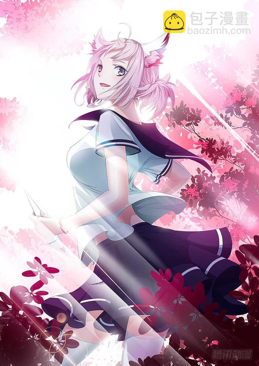 勇者約嗎 - 第388集 給我陪葬吧 - 2