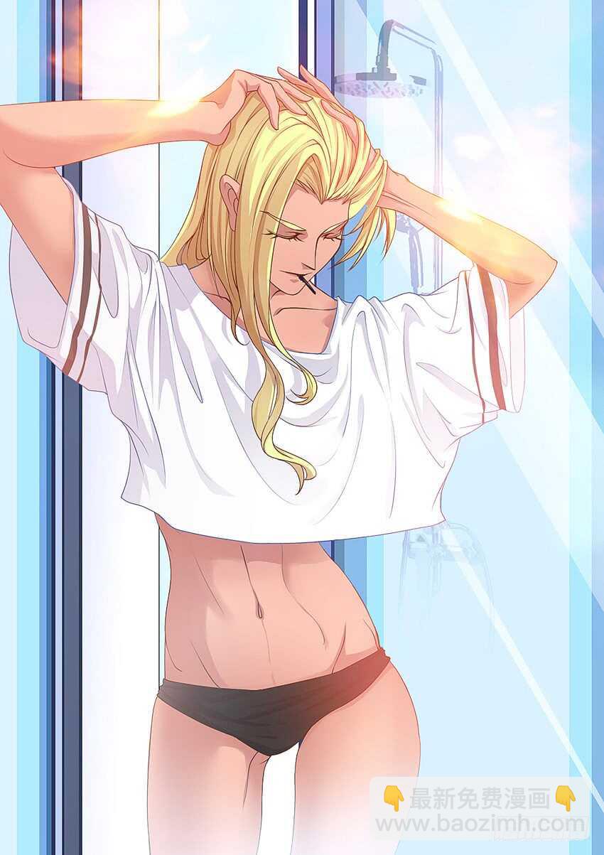 勇者約嗎 - 第392集 我想離開這裡 - 2