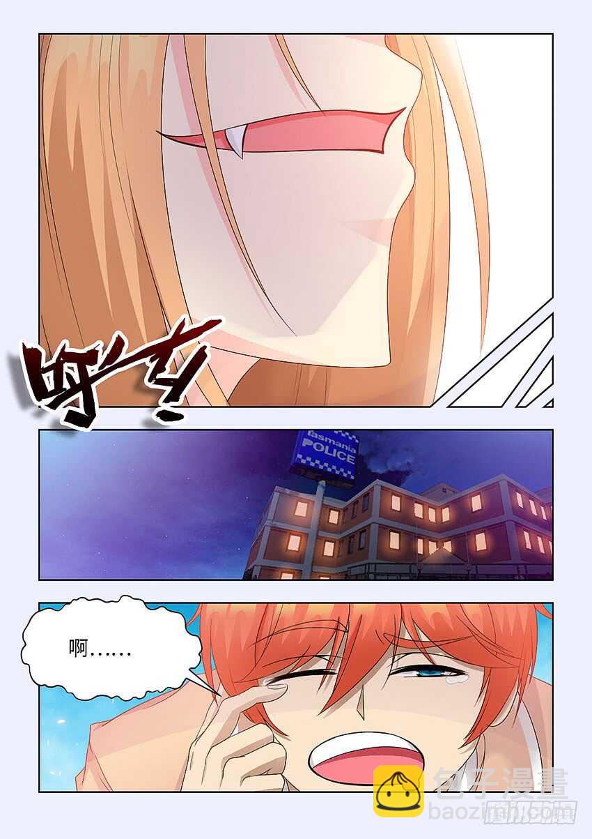 勇者約嗎 - 第392集 我想離開這裡 - 1