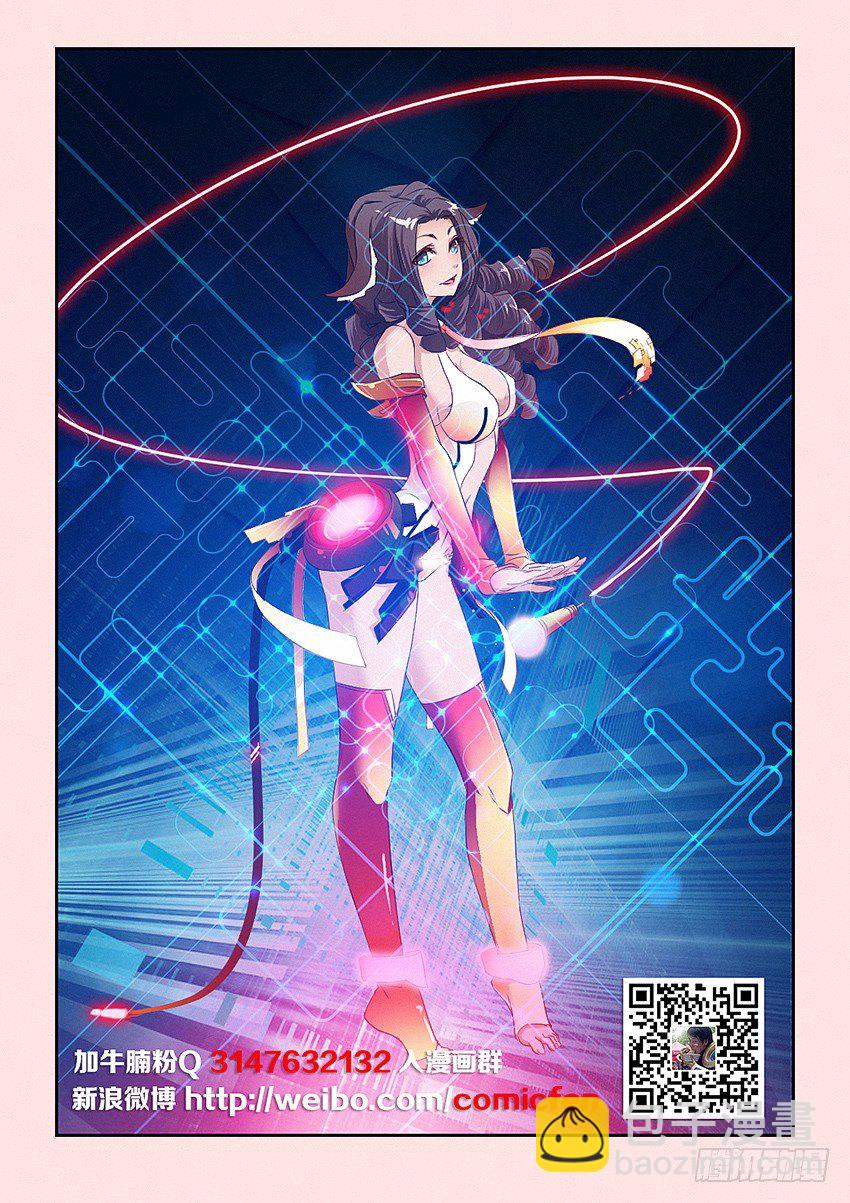 勇者約嗎 - 第48集 紅色 - 2