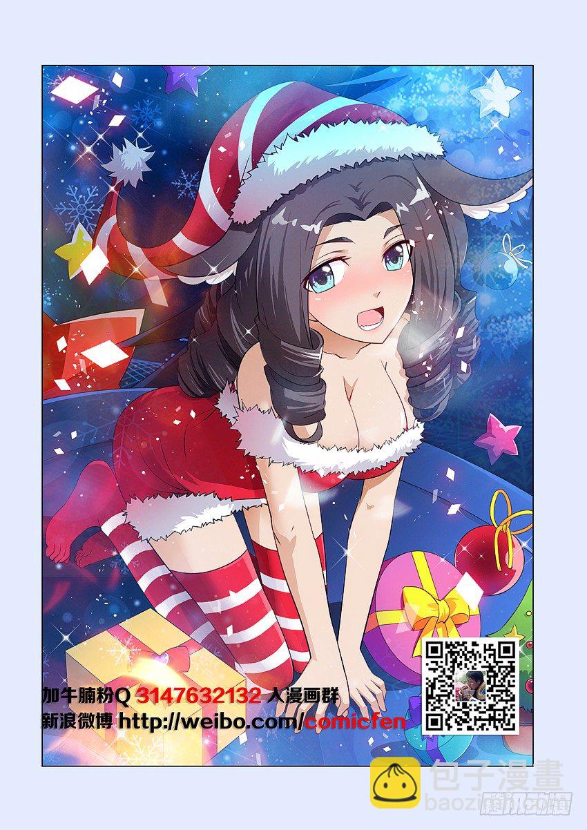 勇者約嗎 - 第60集 神秘的製備處 - 2