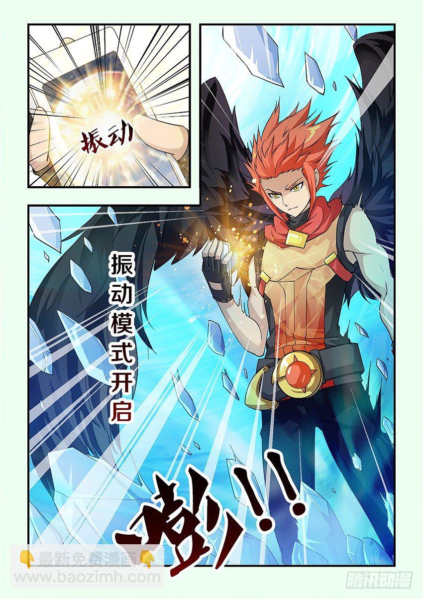 勇者約嗎 - 第74集 美女的弱點 - 1