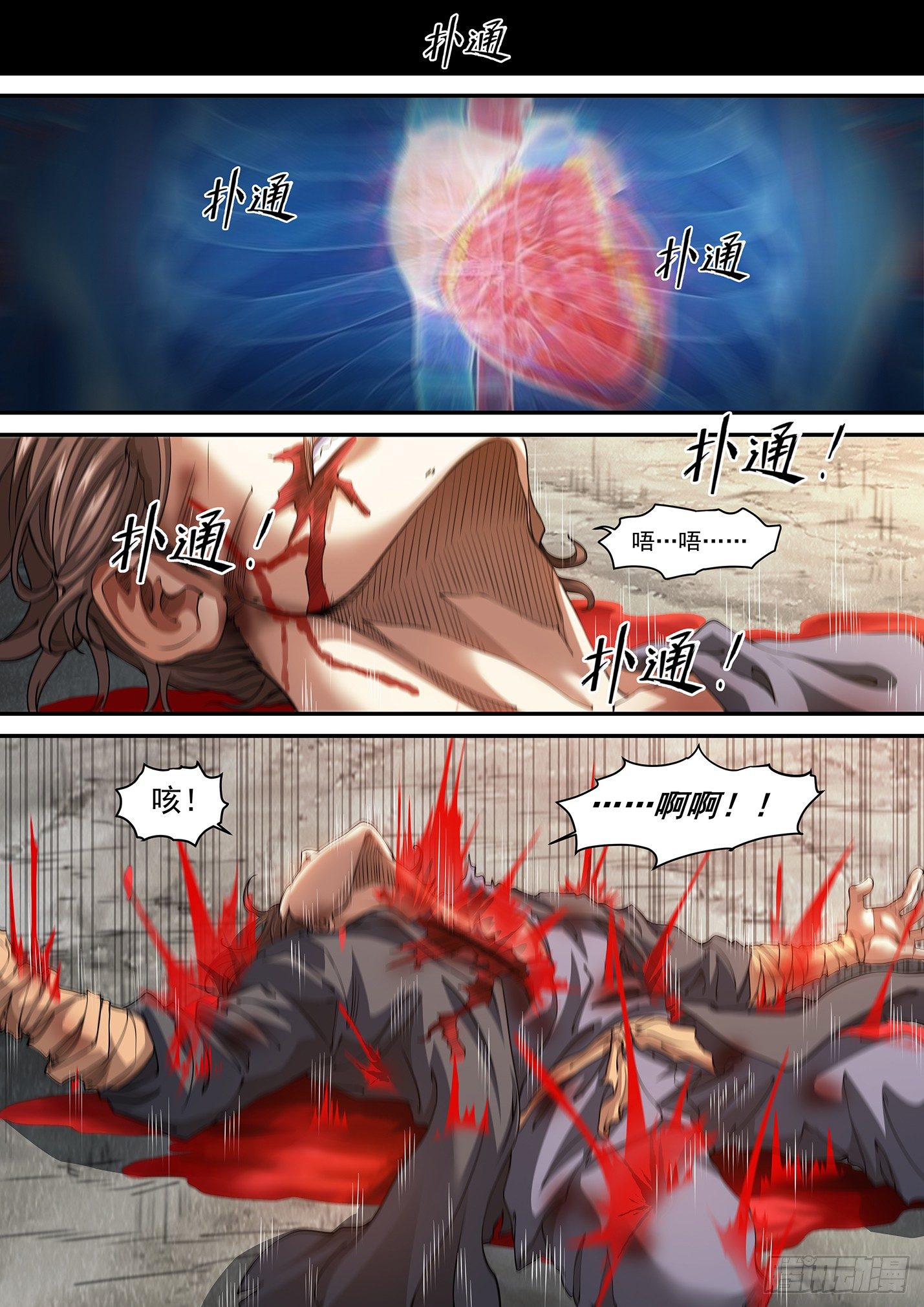 第九话 兄弟之情-第12话