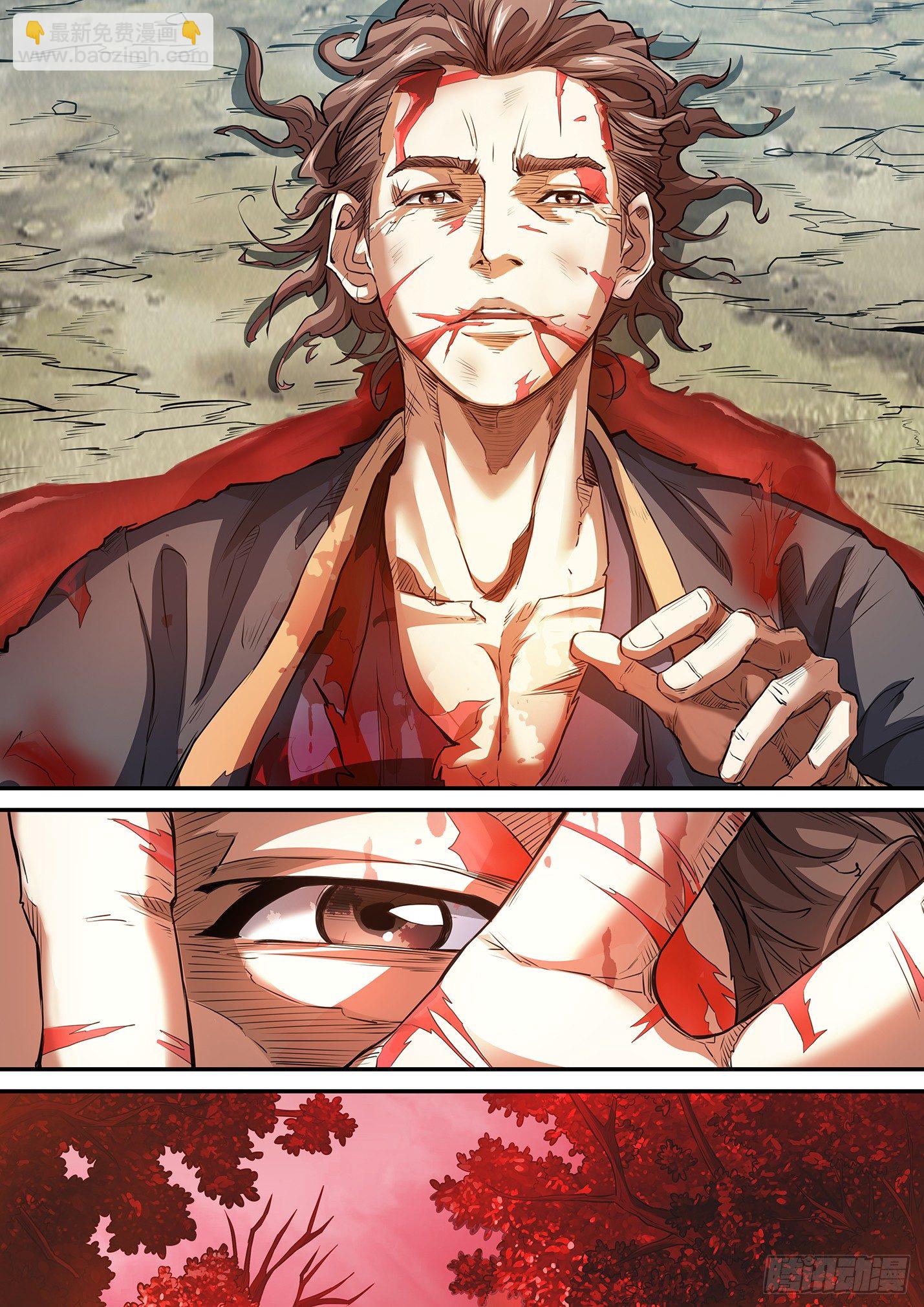 第九话 兄弟之情-第12话