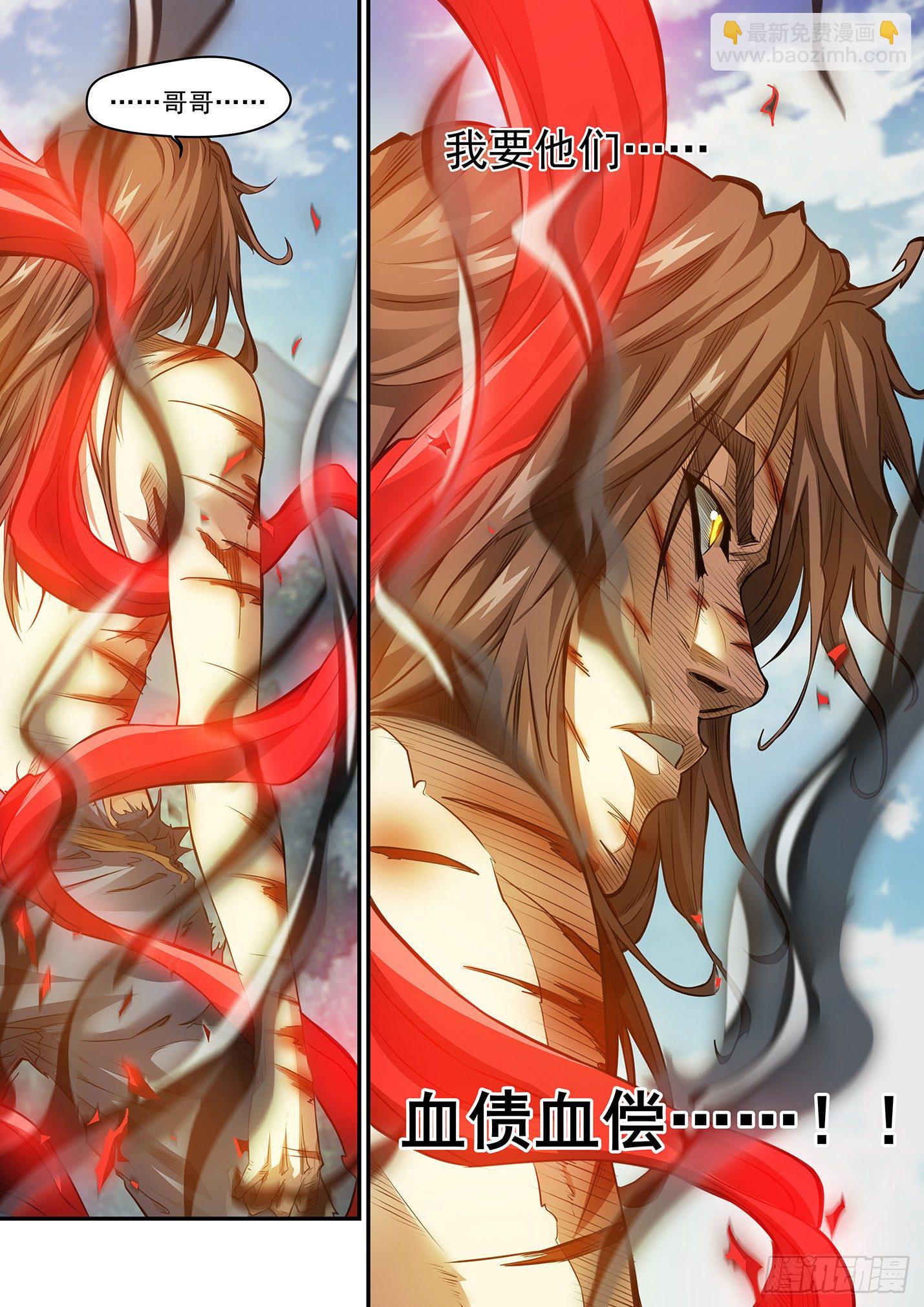 第九话 兄弟之情-第12话