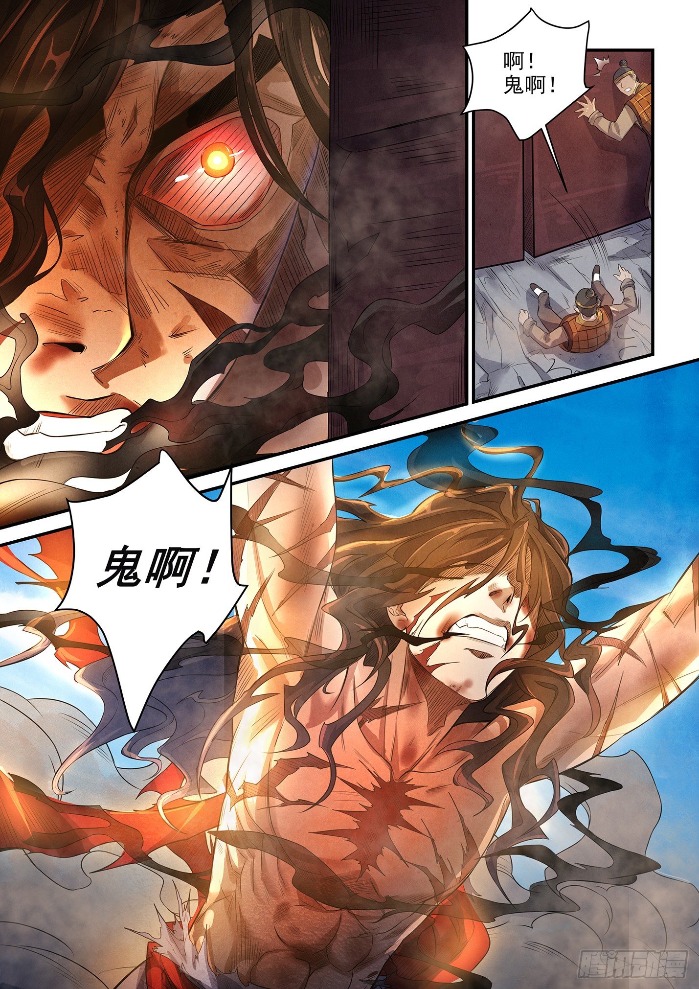 第十一话 扶苏之死-第14话