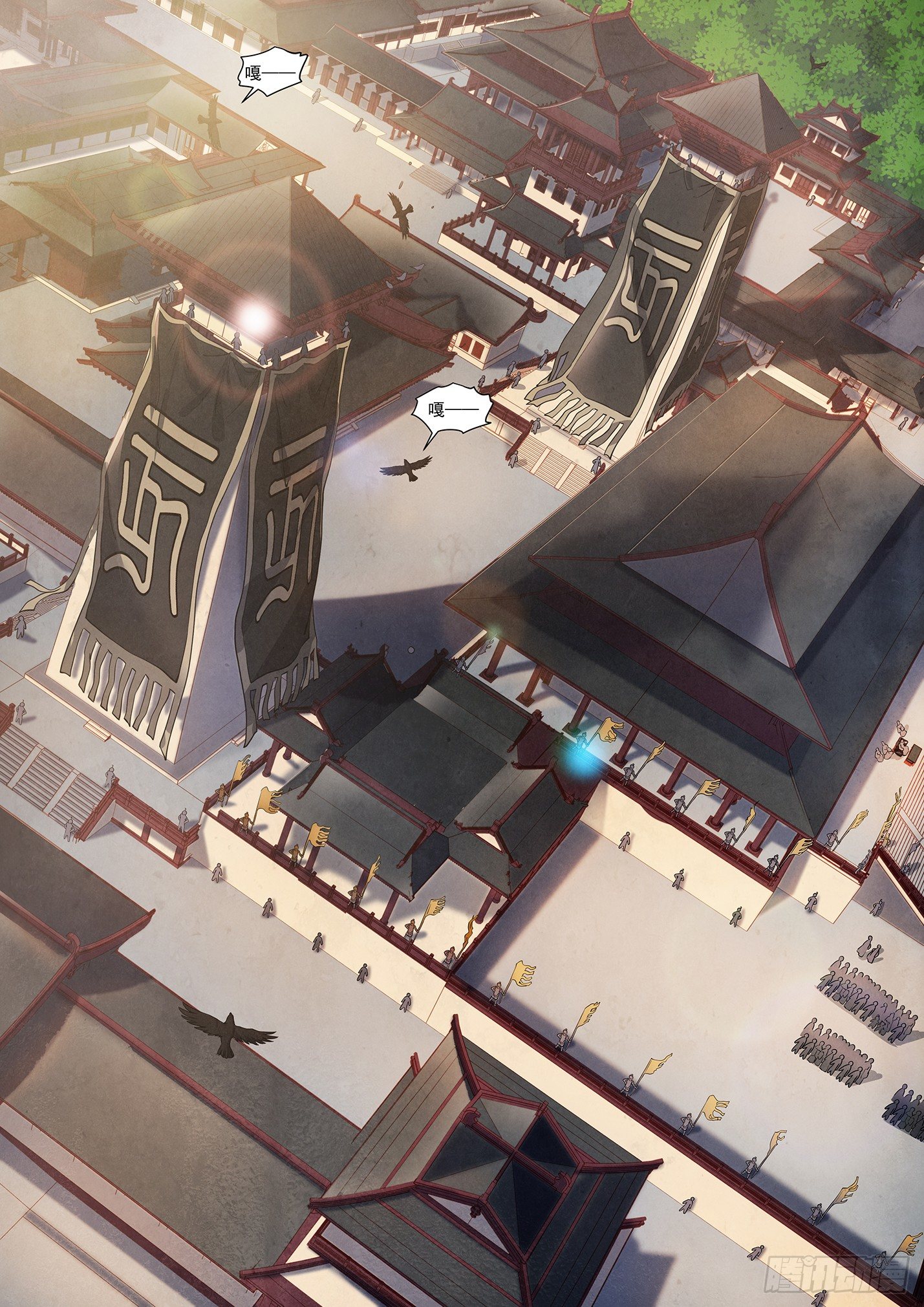 第十一话 扶苏之死-第14话