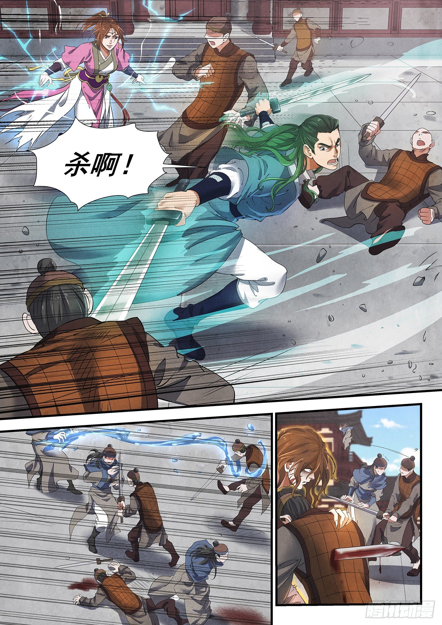 第十五话 沙丘混战-第18话