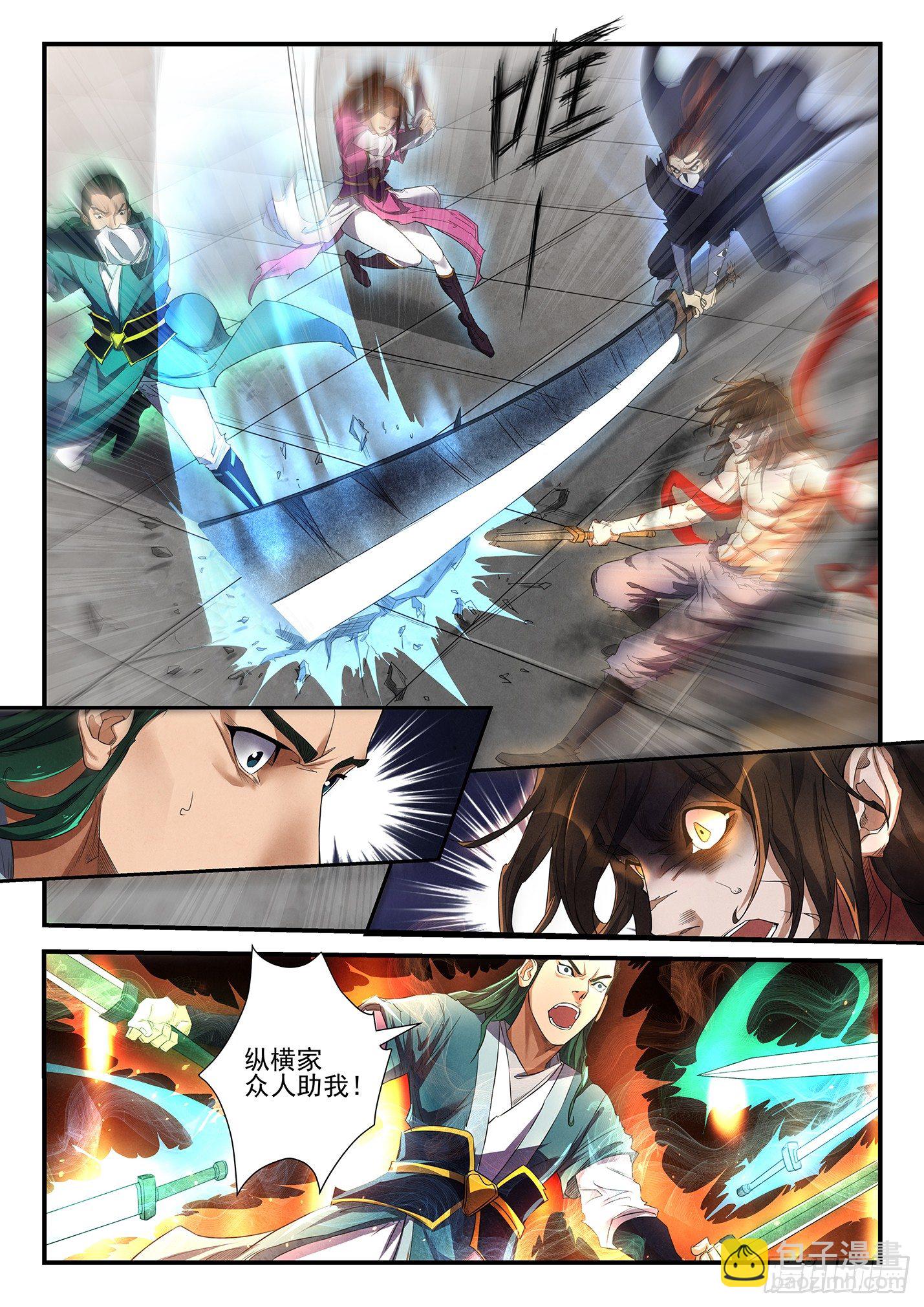 第十五话 沙丘混战-第18话