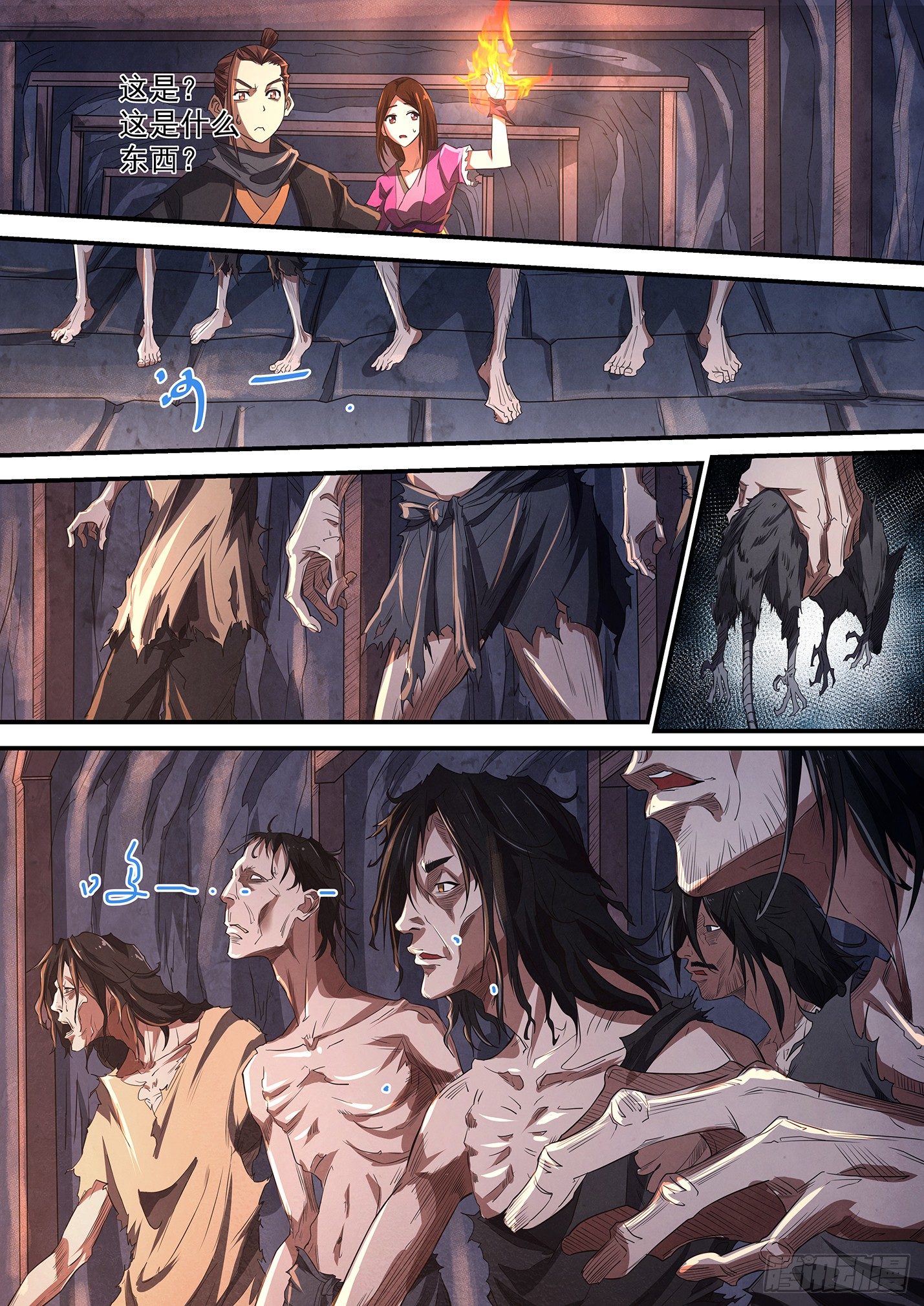 第十九话 甬道之怪-第22话