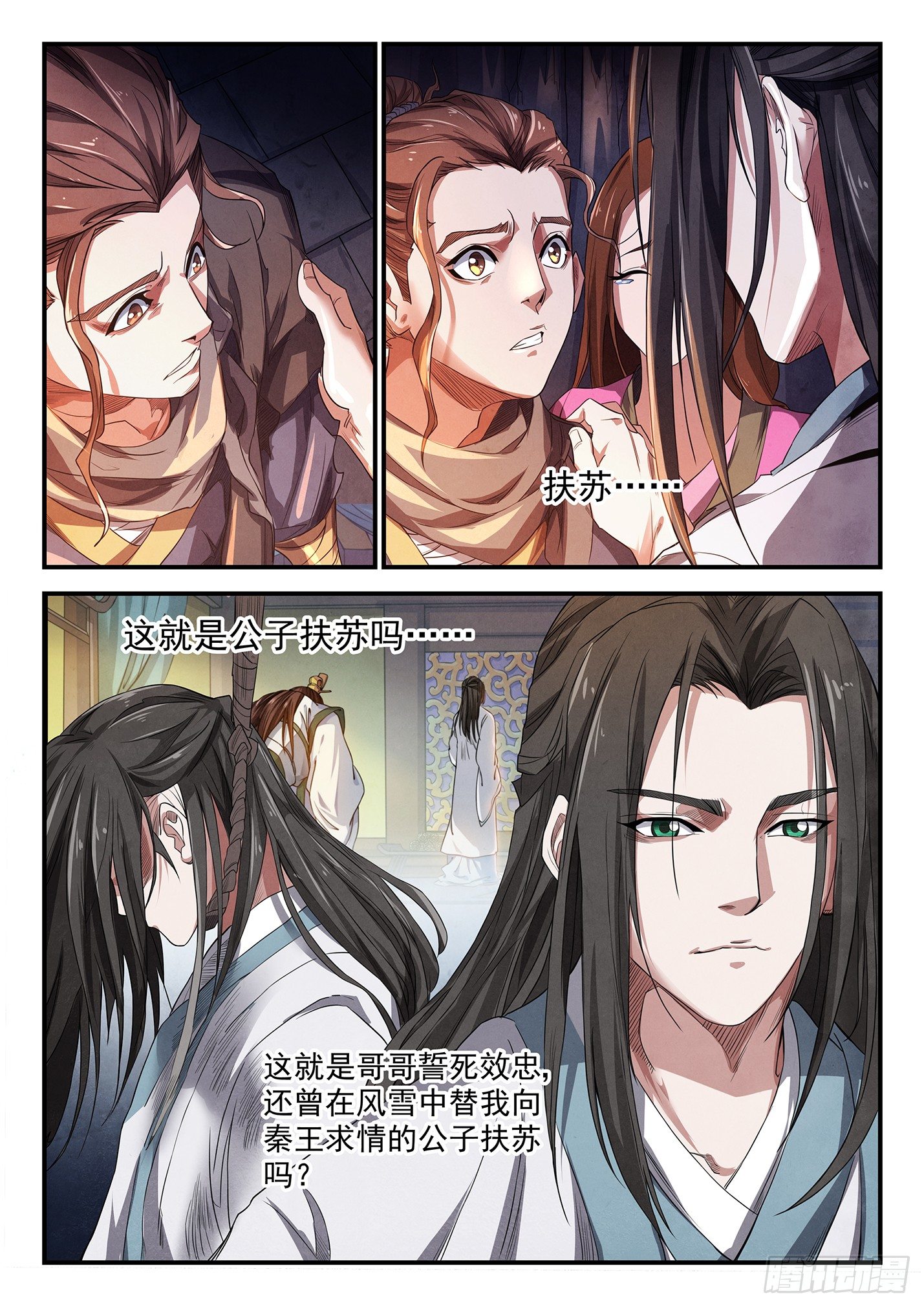 第十九话 甬道之怪-第22话