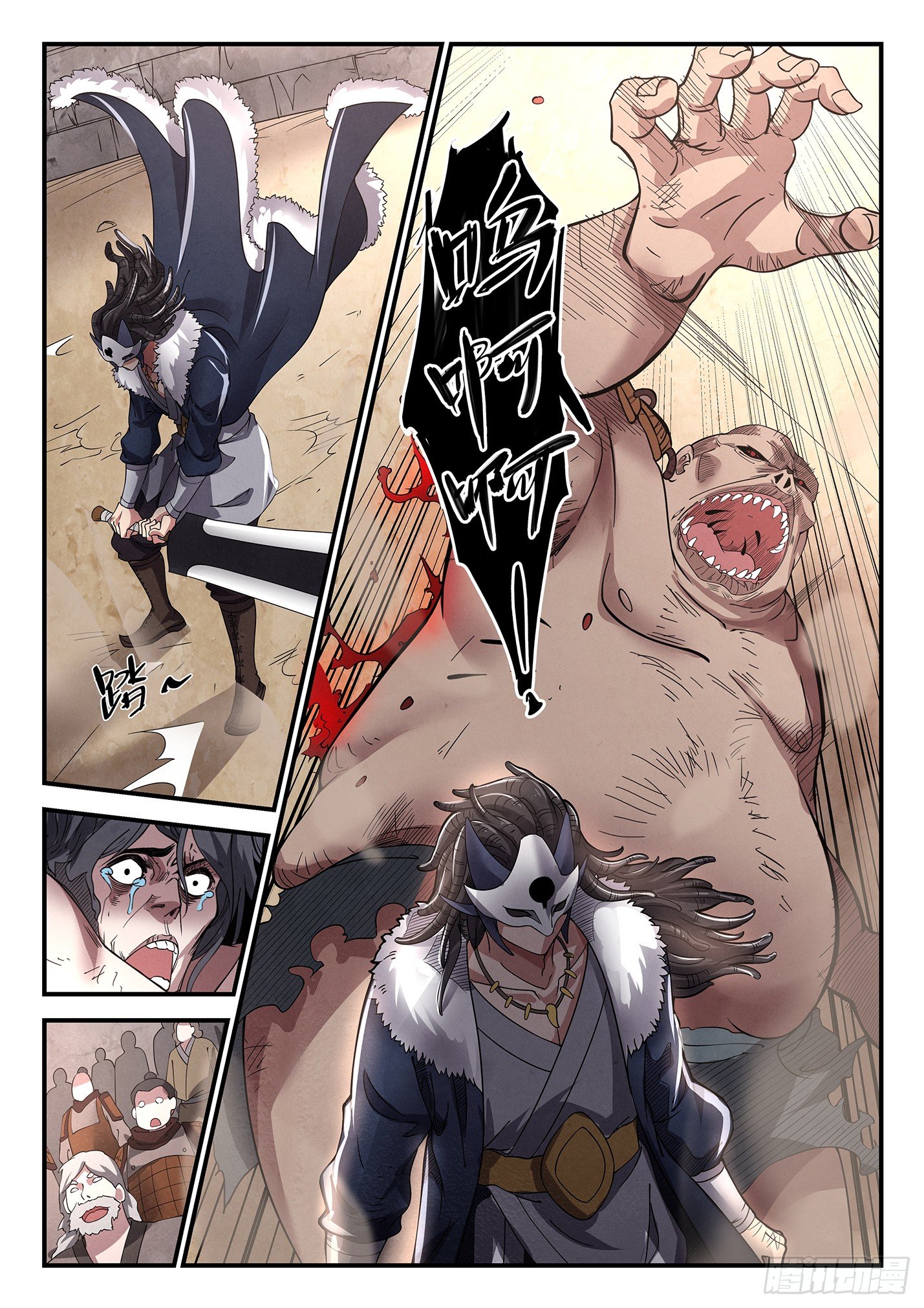 第二十一话 神秘将军-第24话