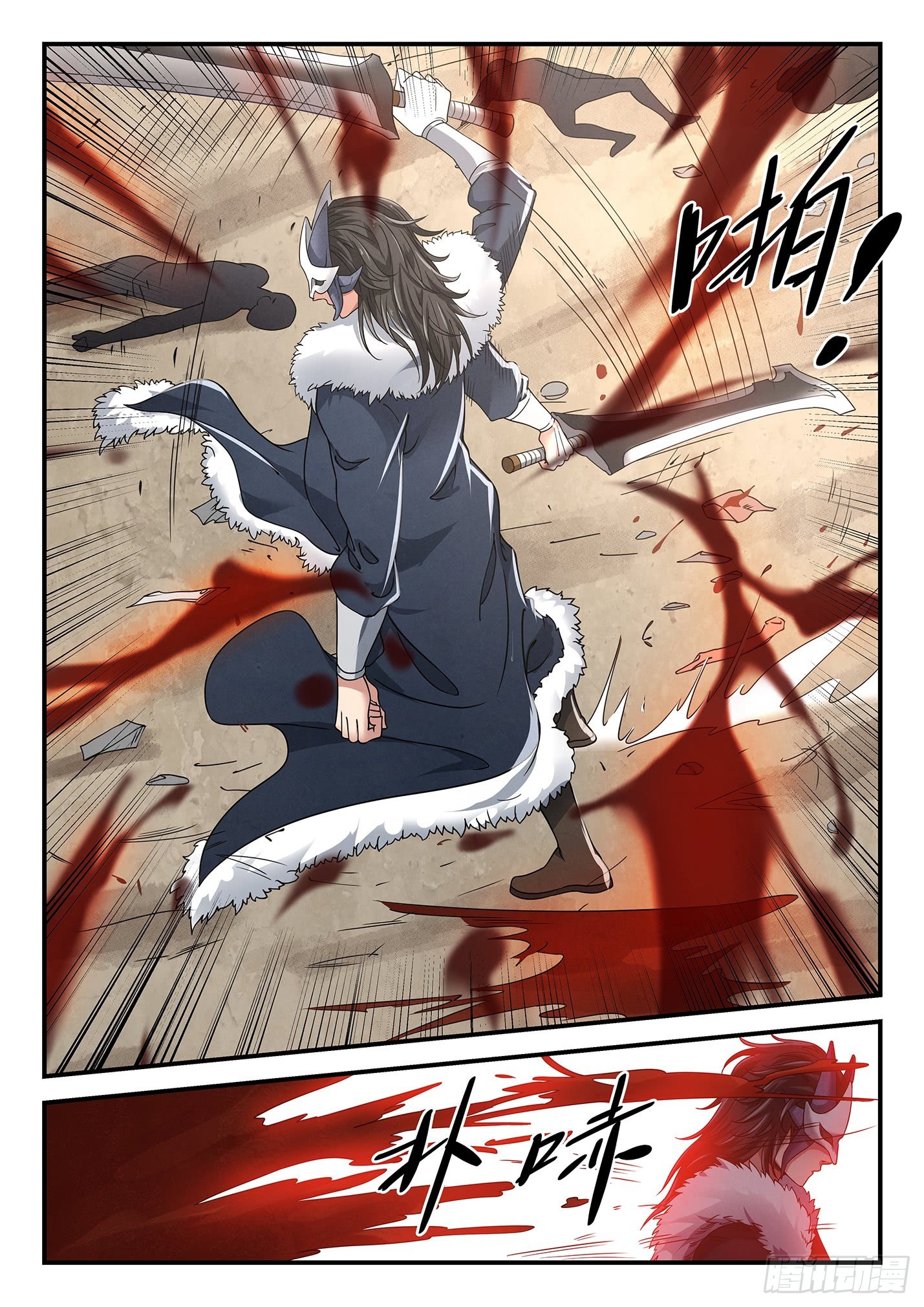 第二十一话 神秘将军-第24话