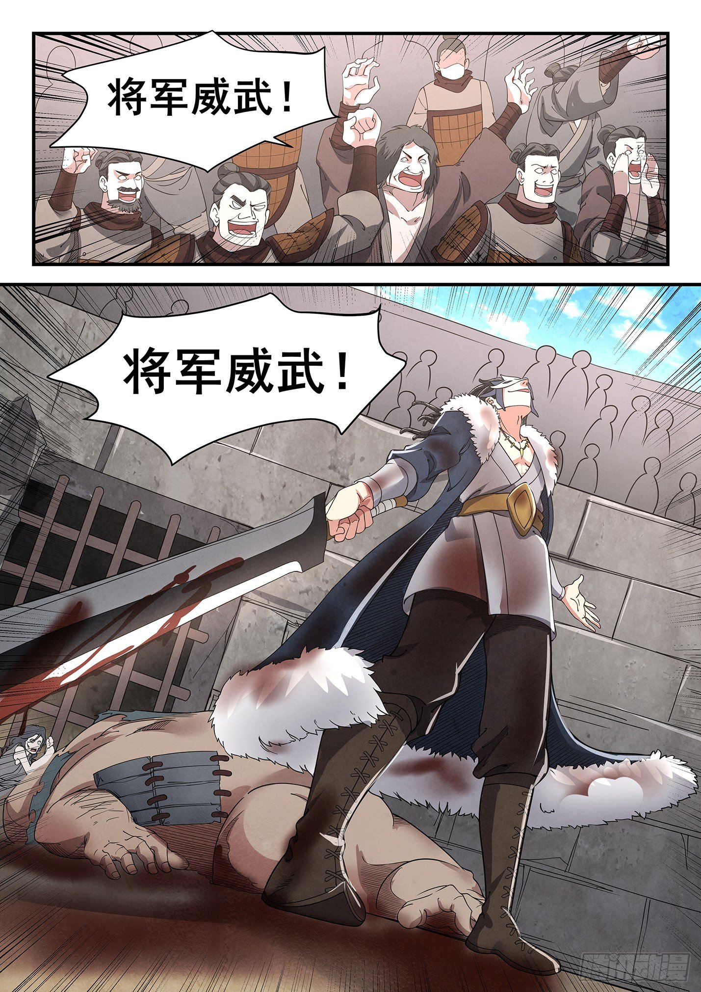 第二十一话 神秘将军-第24话