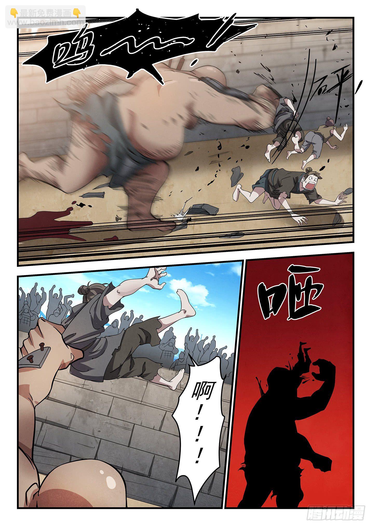 第二十一话 神秘将军-第24话