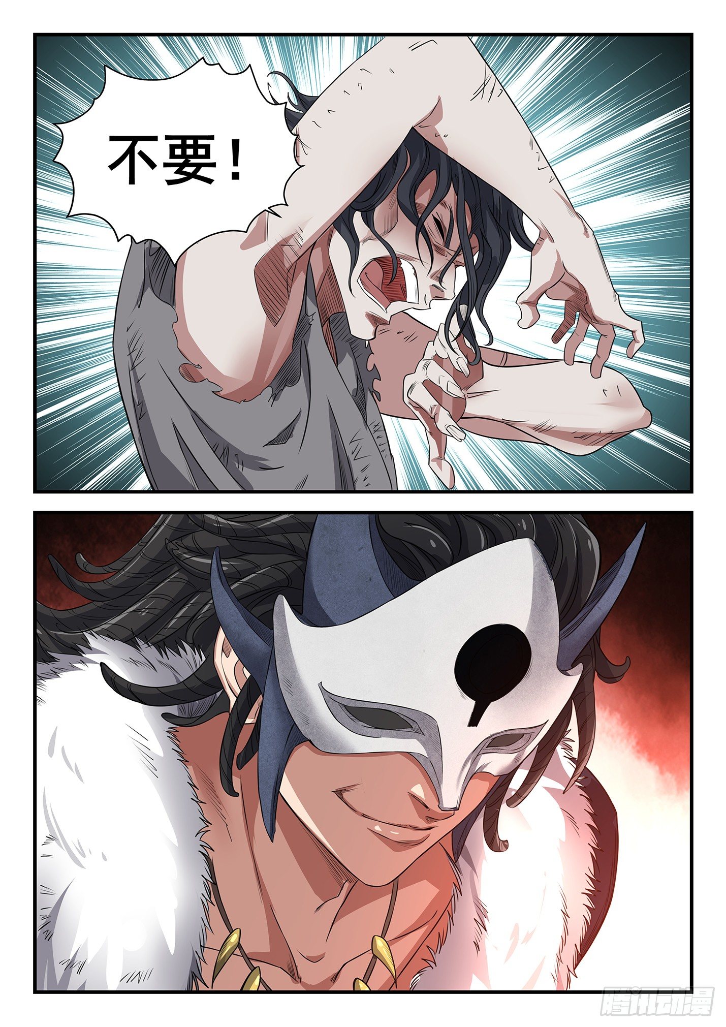 第二十一话 神秘将军-第24话