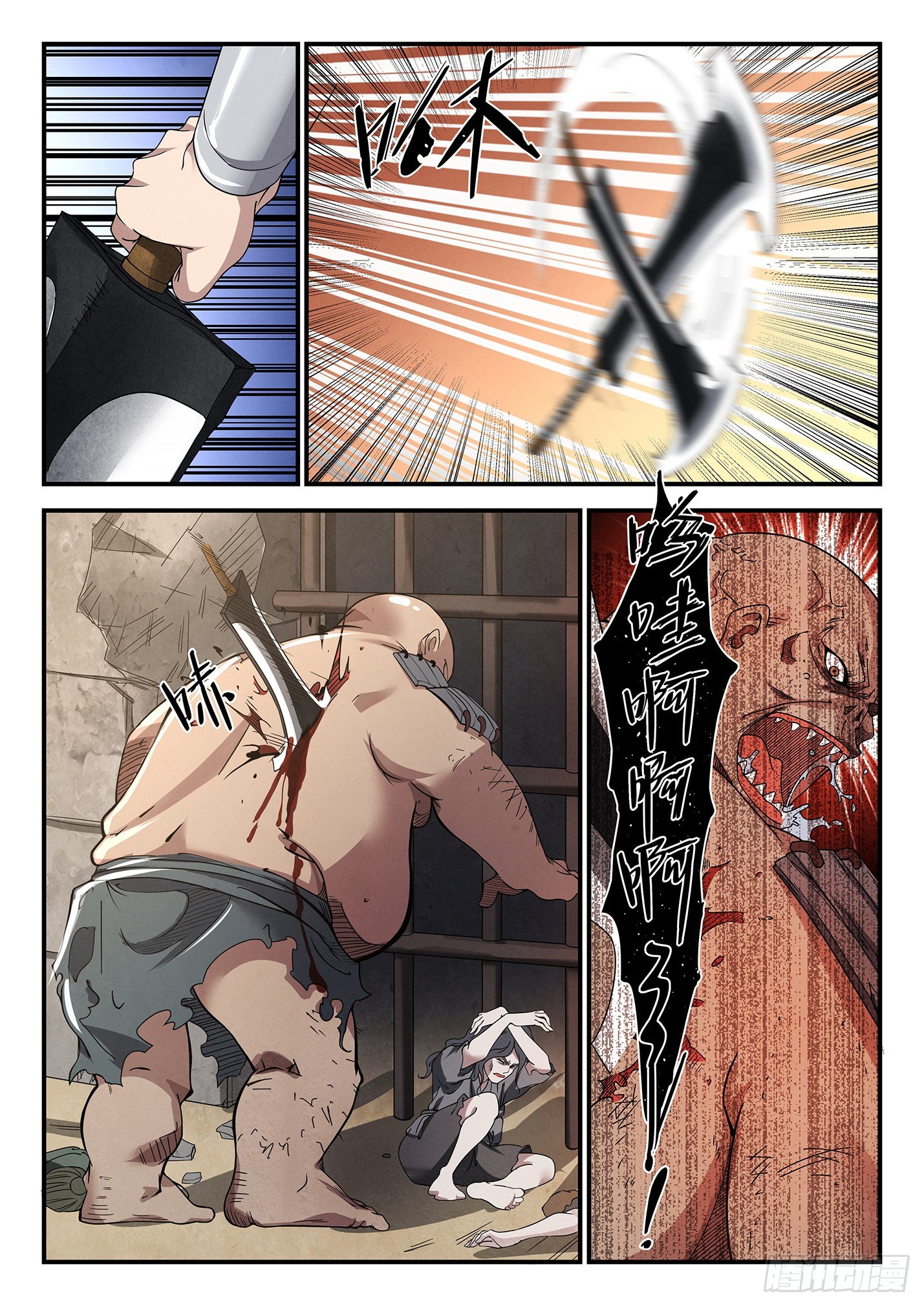 第二十一话 神秘将军-第24话