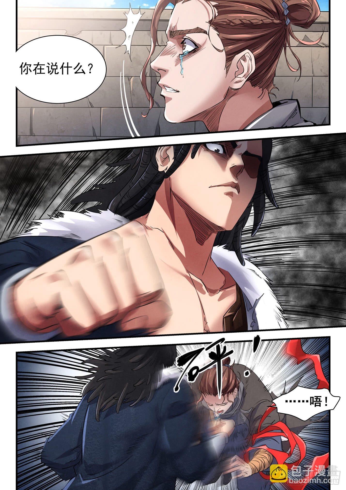 第二十三话 青铜战士-第26话