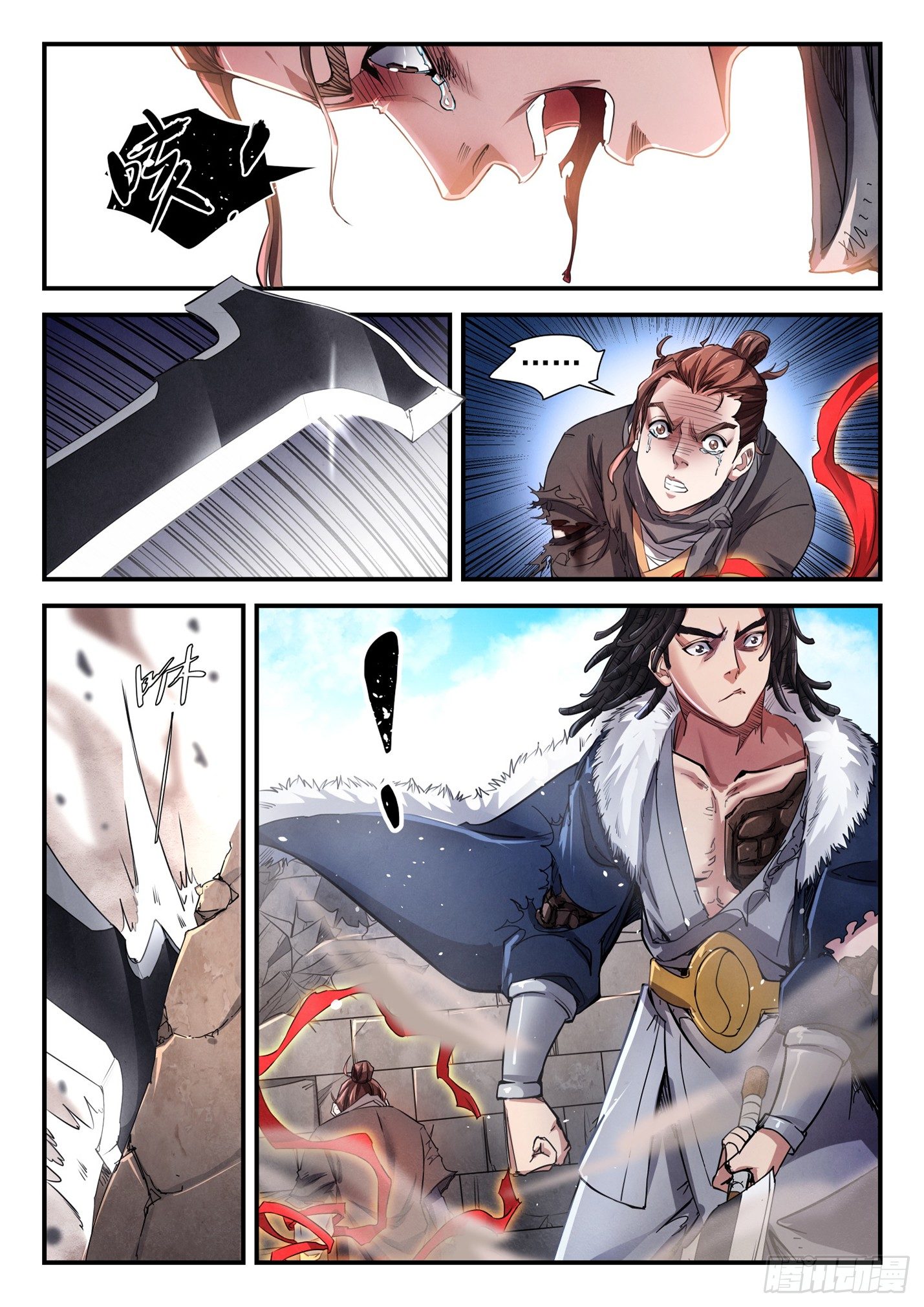 第二十三话 青铜战士-第26话