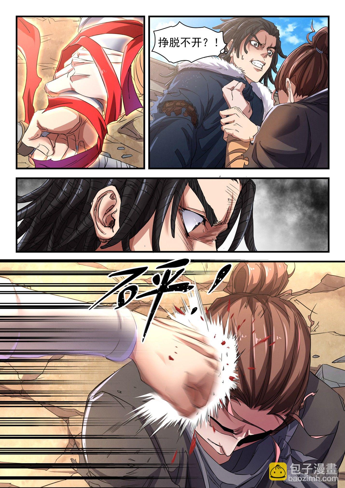 第二十三话 青铜战士-第26话