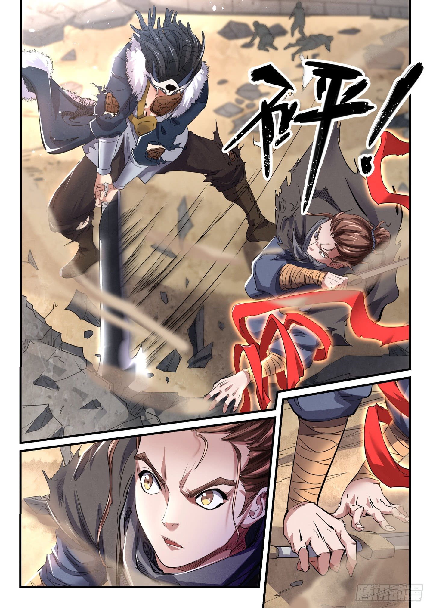 第二十三话 青铜战士-第26话