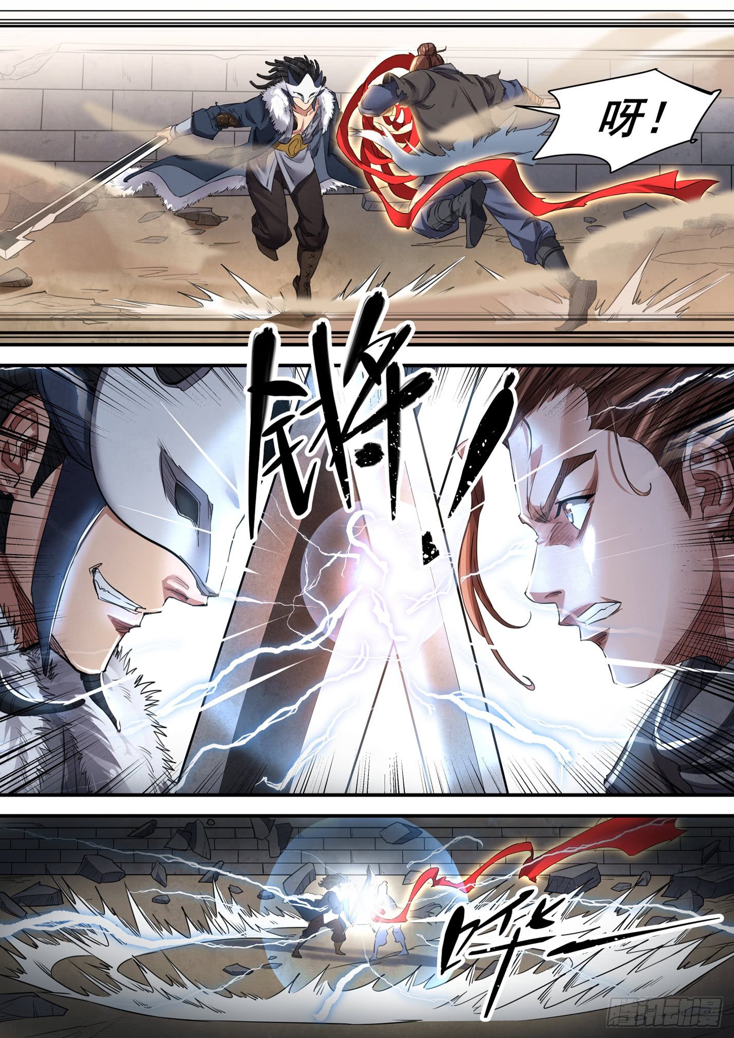 第二十三话 青铜战士-第26话