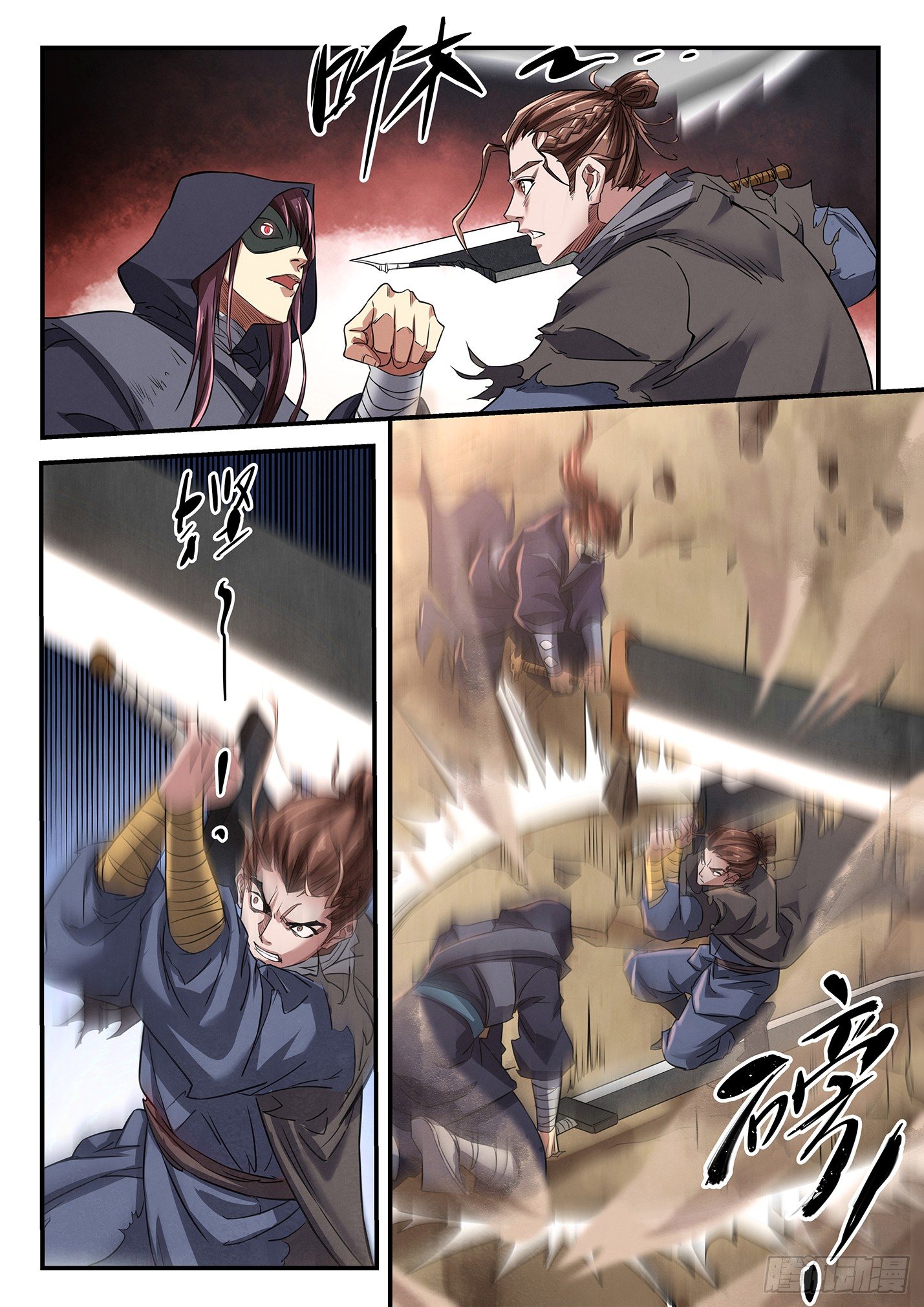 第二十五话 危在旦夕-第28话