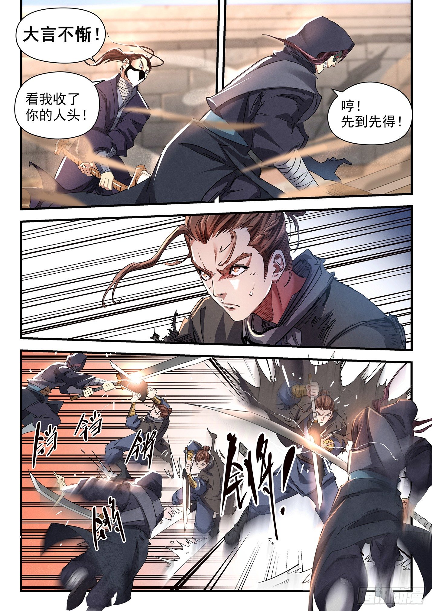 第二十五话 危在旦夕-第28话