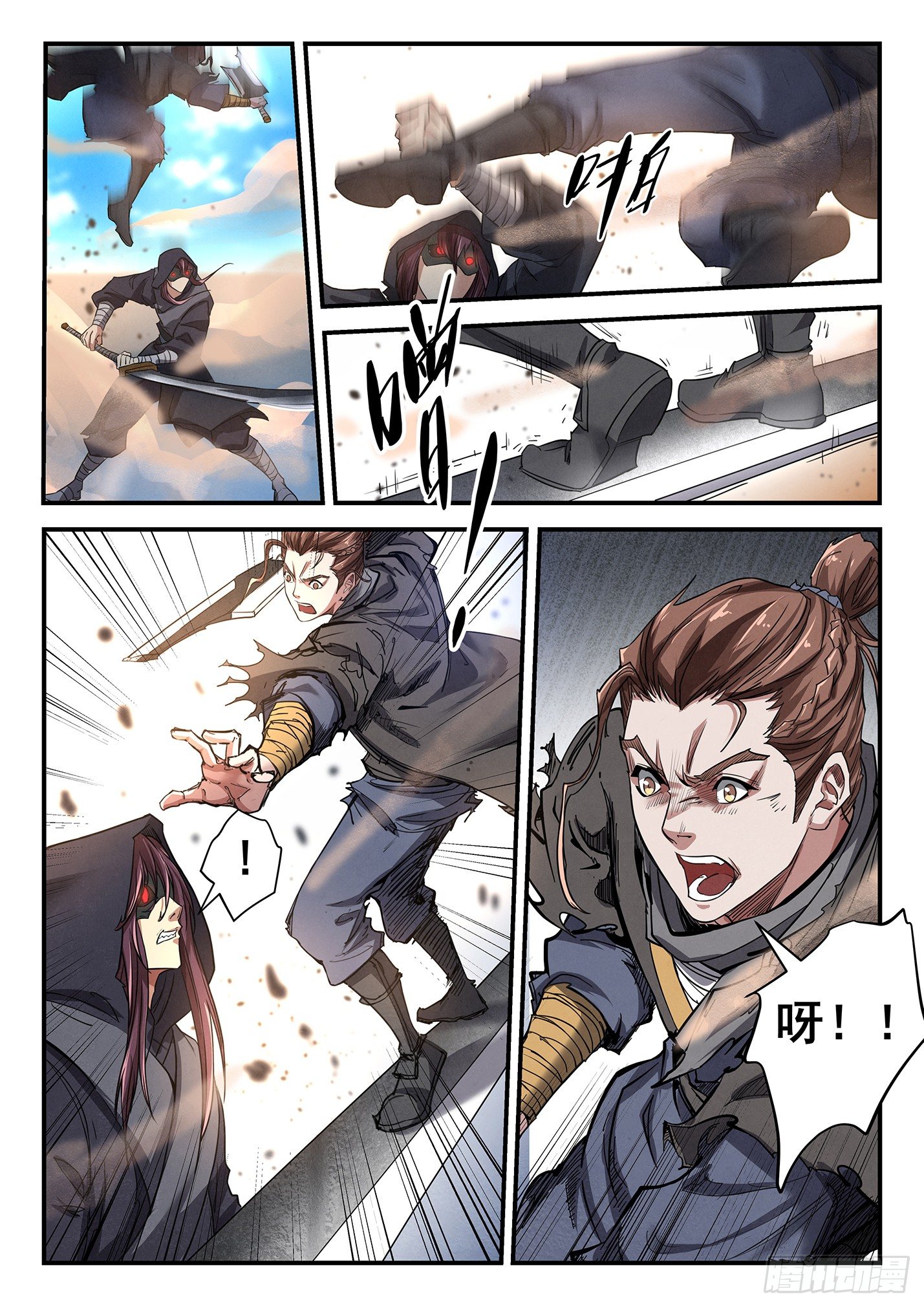 第二十五话 危在旦夕-第28话