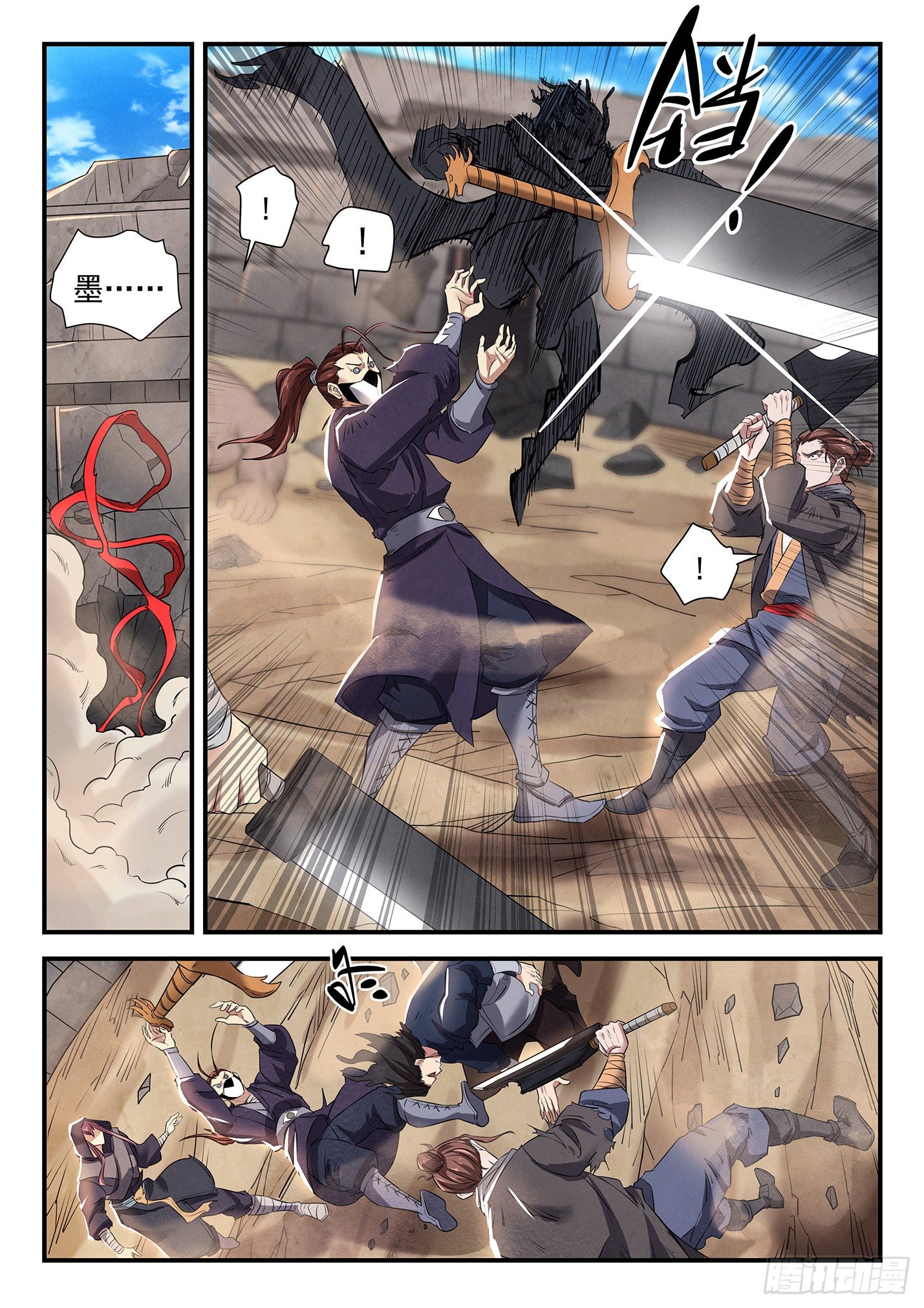 第二十七话 失去记忆-第30话