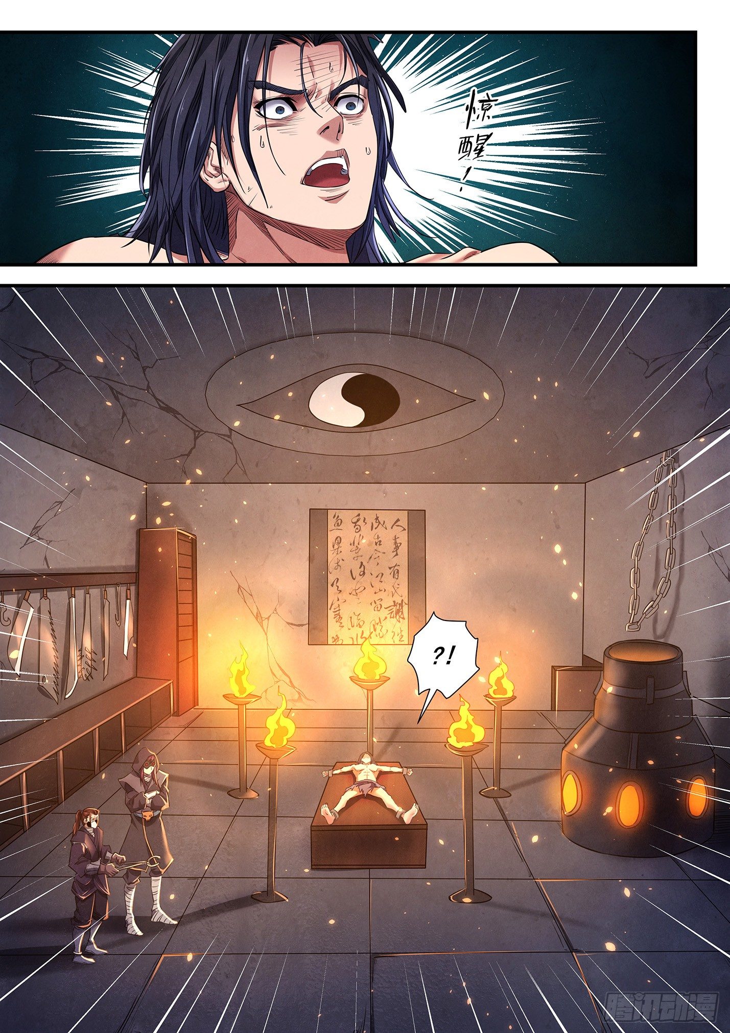 第二十七话 失去记忆-第30话