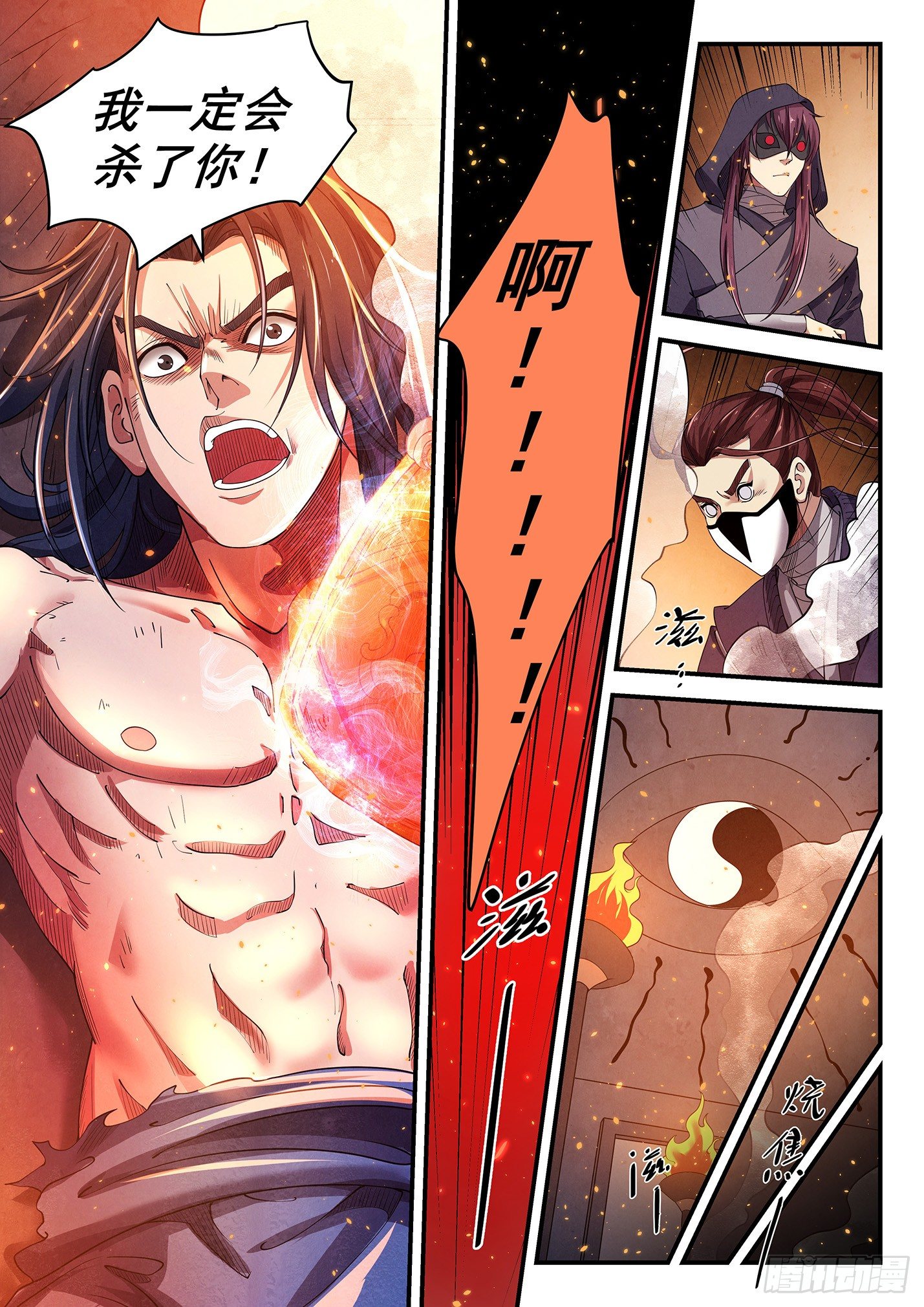 第二十七话 失去记忆-第30话