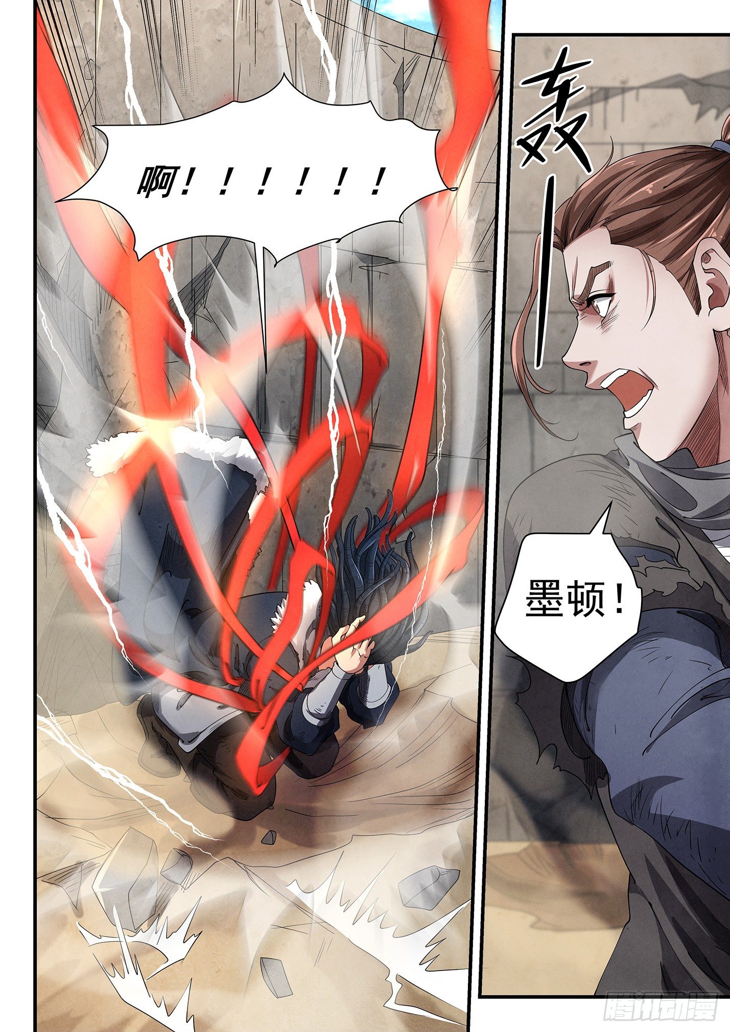 第二十七话 失去记忆-第30话