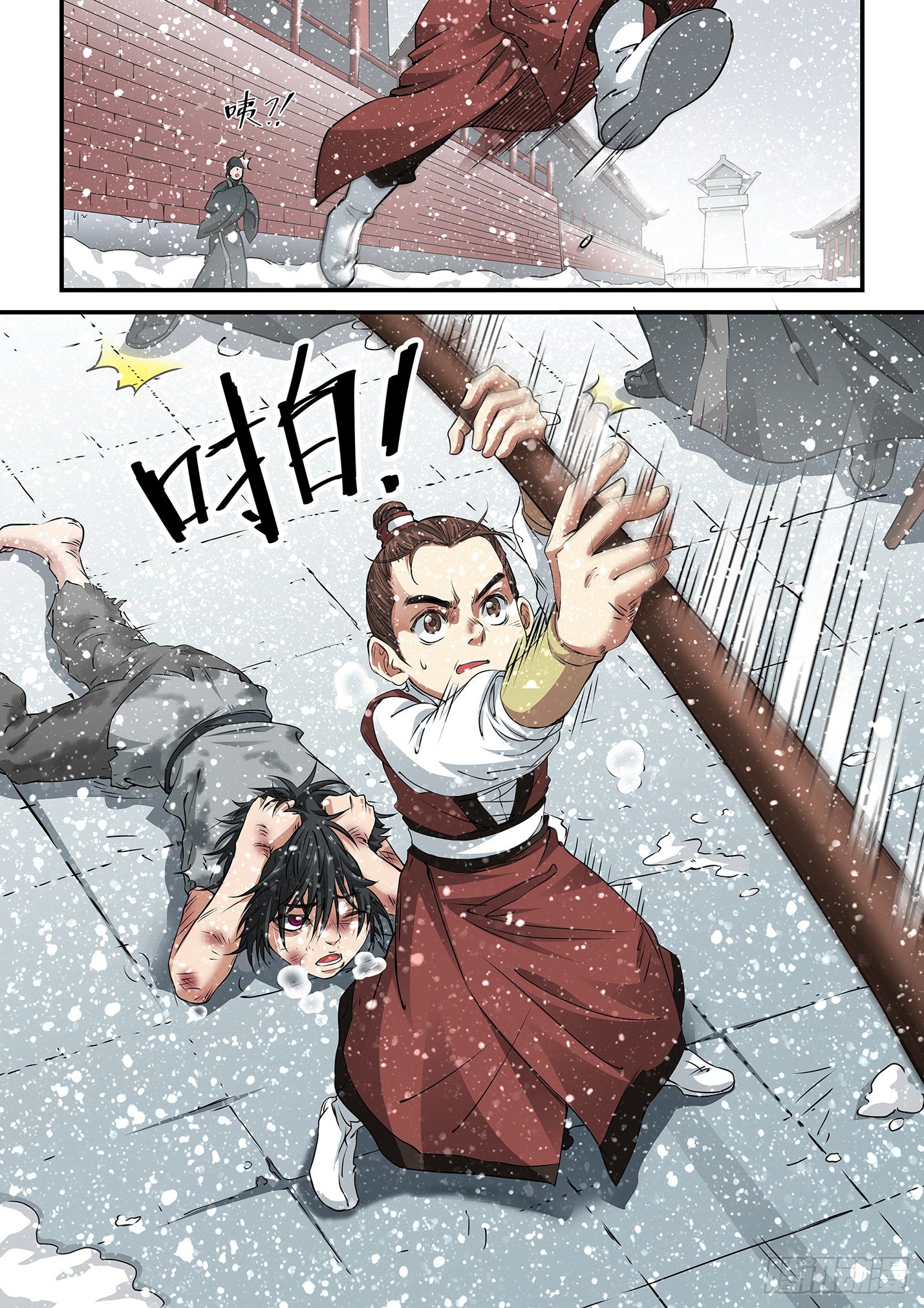 第一话 断腿之仇-第4话