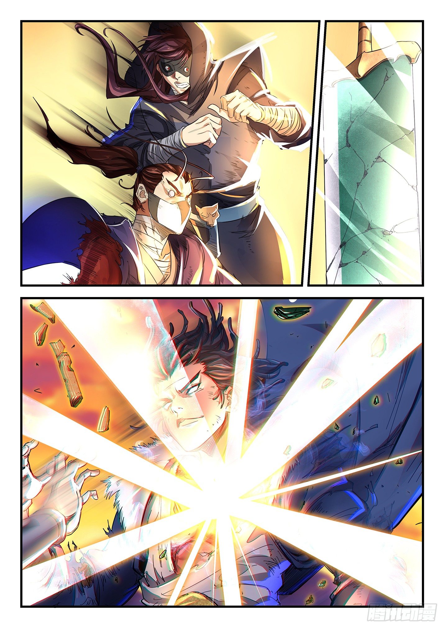 第二十九话 日落芒砀-第32话