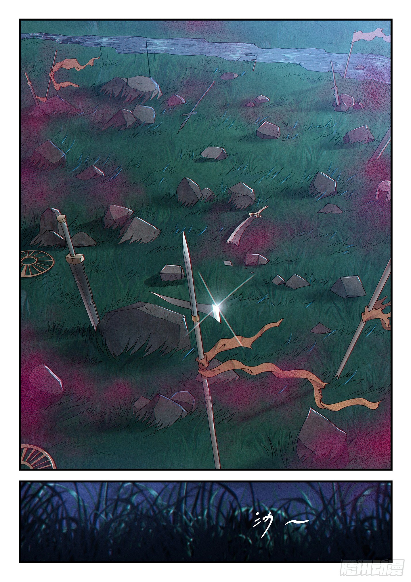 第三十三话 王者征途-第36话