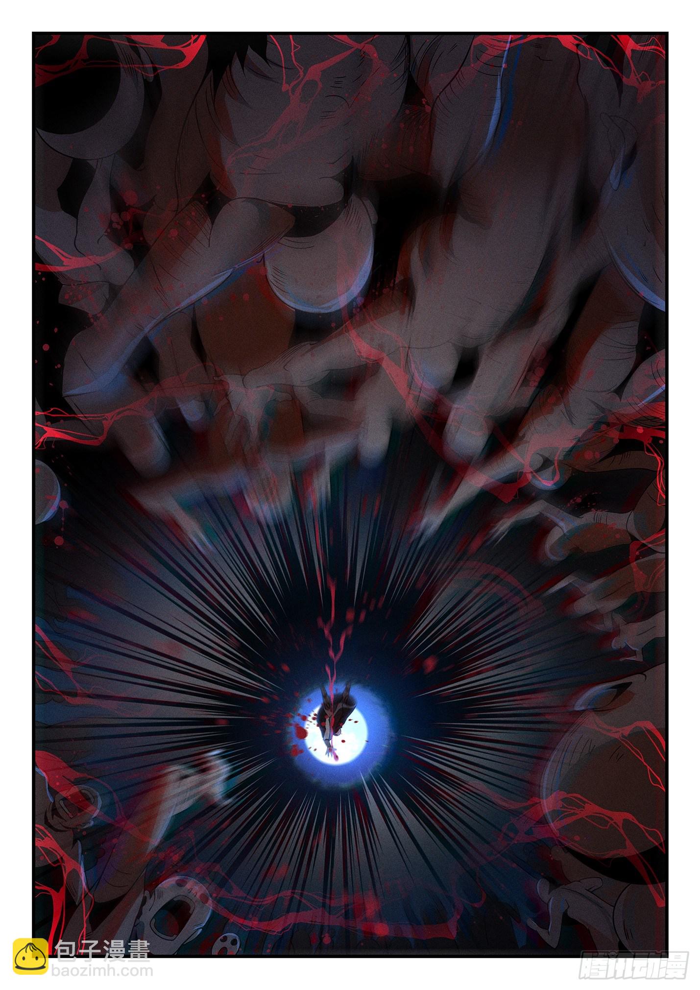 第三十三话 王者征途-第36话