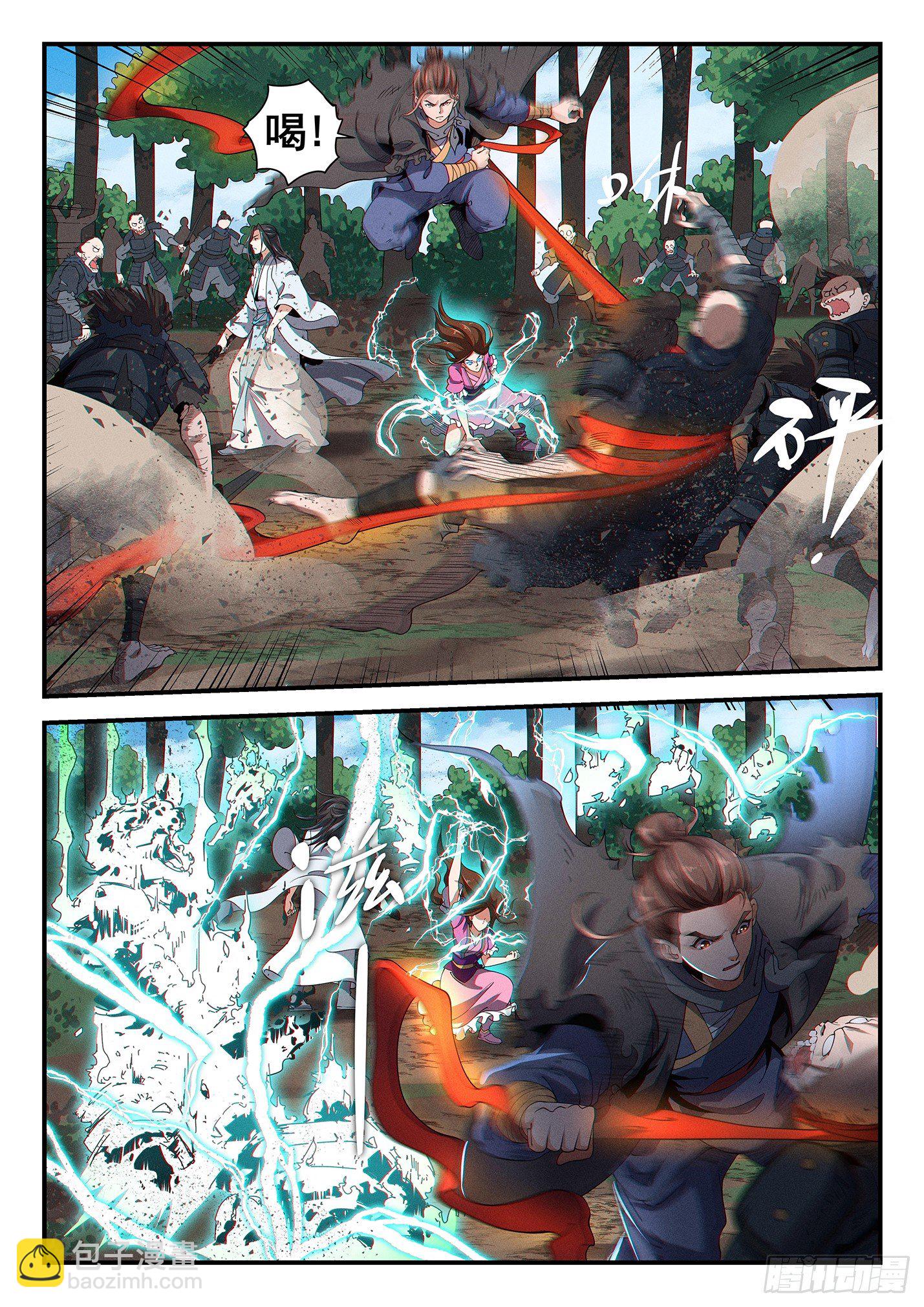 第三十五话 纵横降临-第38话