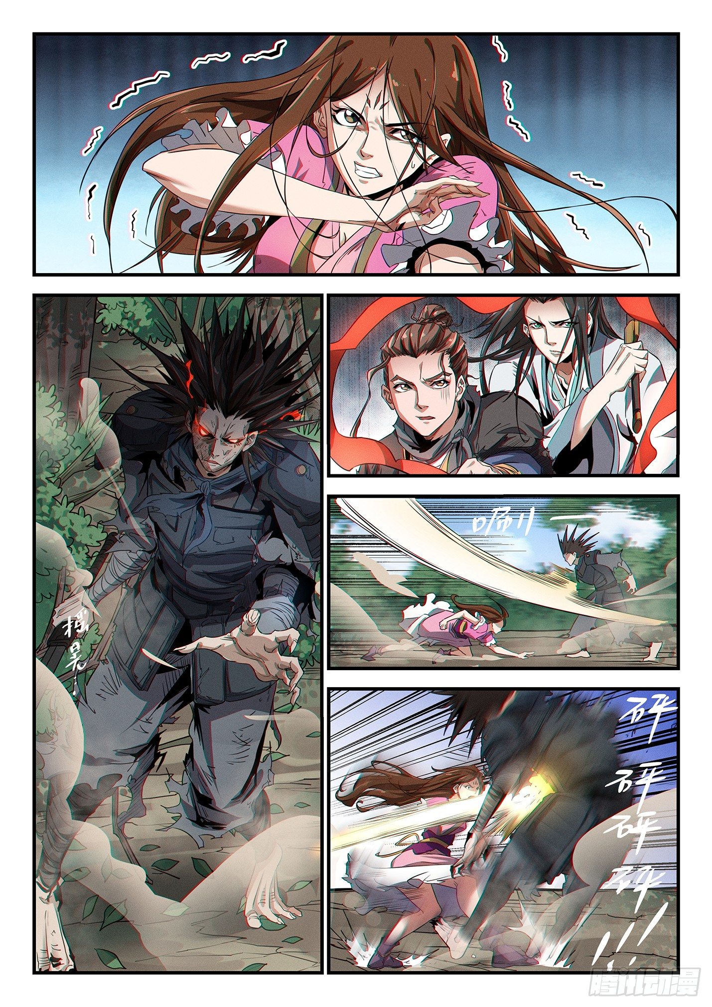 第三十五话 纵横降临-第38话