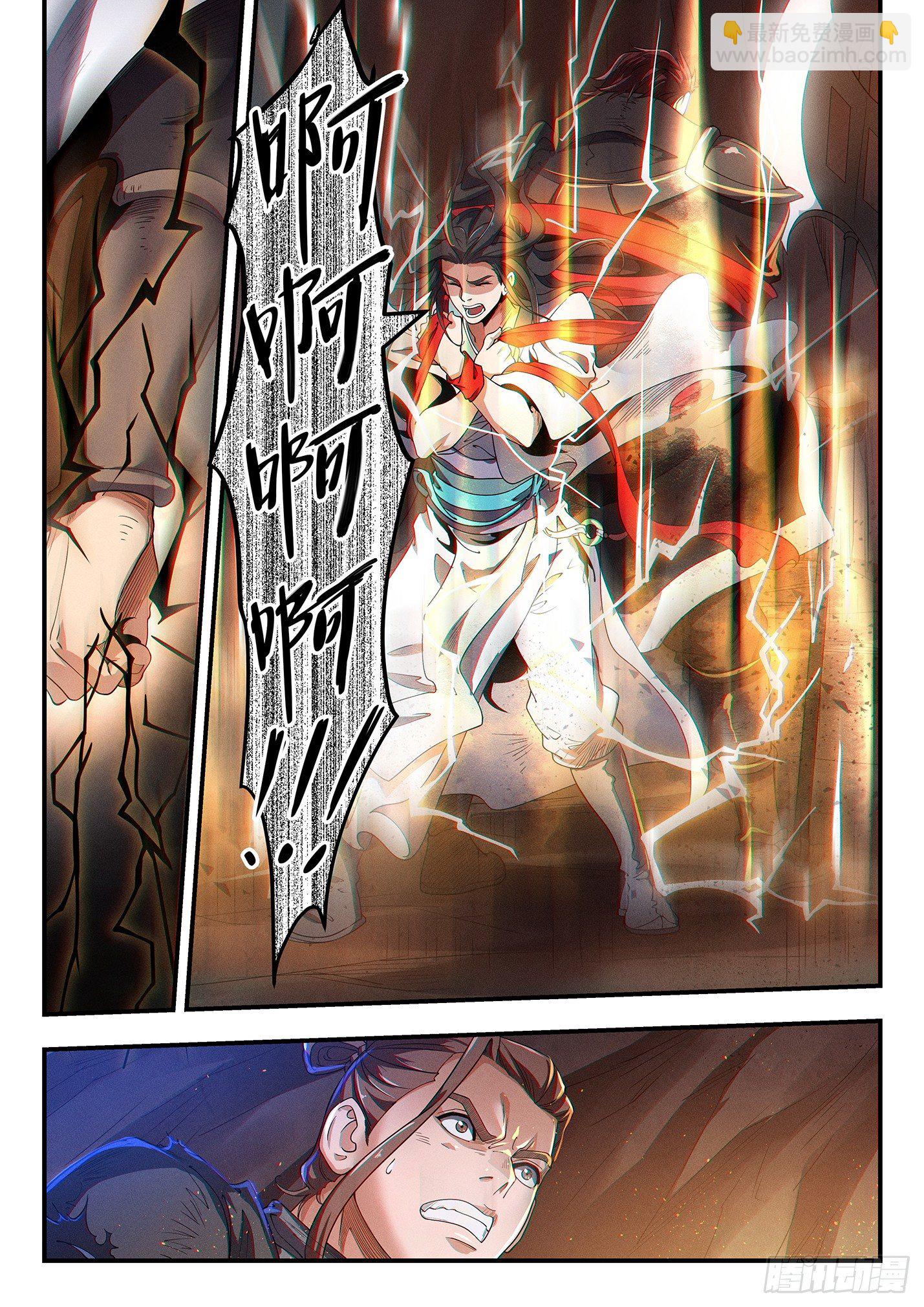 第三十七话 蒙远反击-第40话