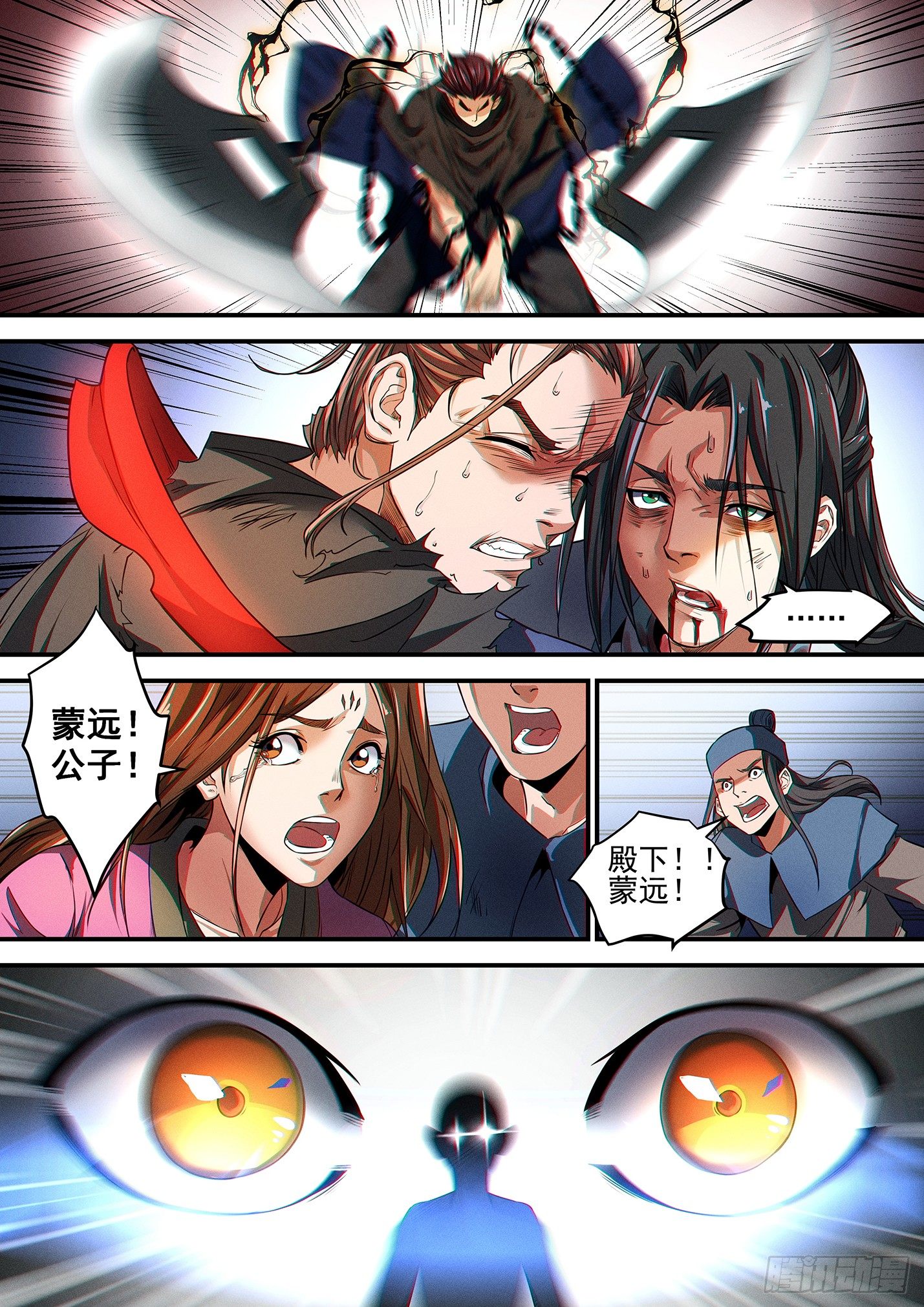 第三十九话 天降神兵-第42话